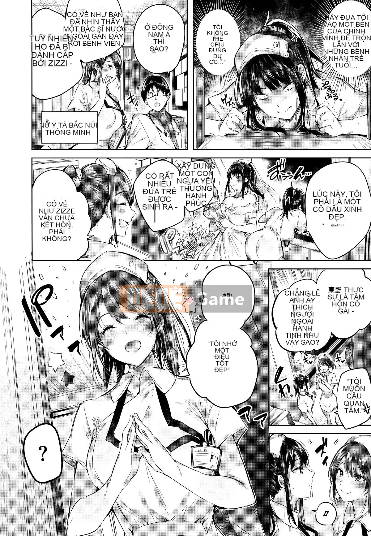 [Tengitsu Shoshobo & 绅士库库汉化] [kakao] Nakadashi Strike!