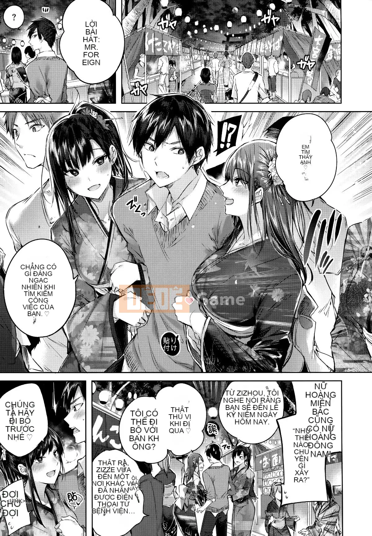 [Tengitsu Shoshobo & 绅士库库汉化] [kakao] Nakadashi Strike!