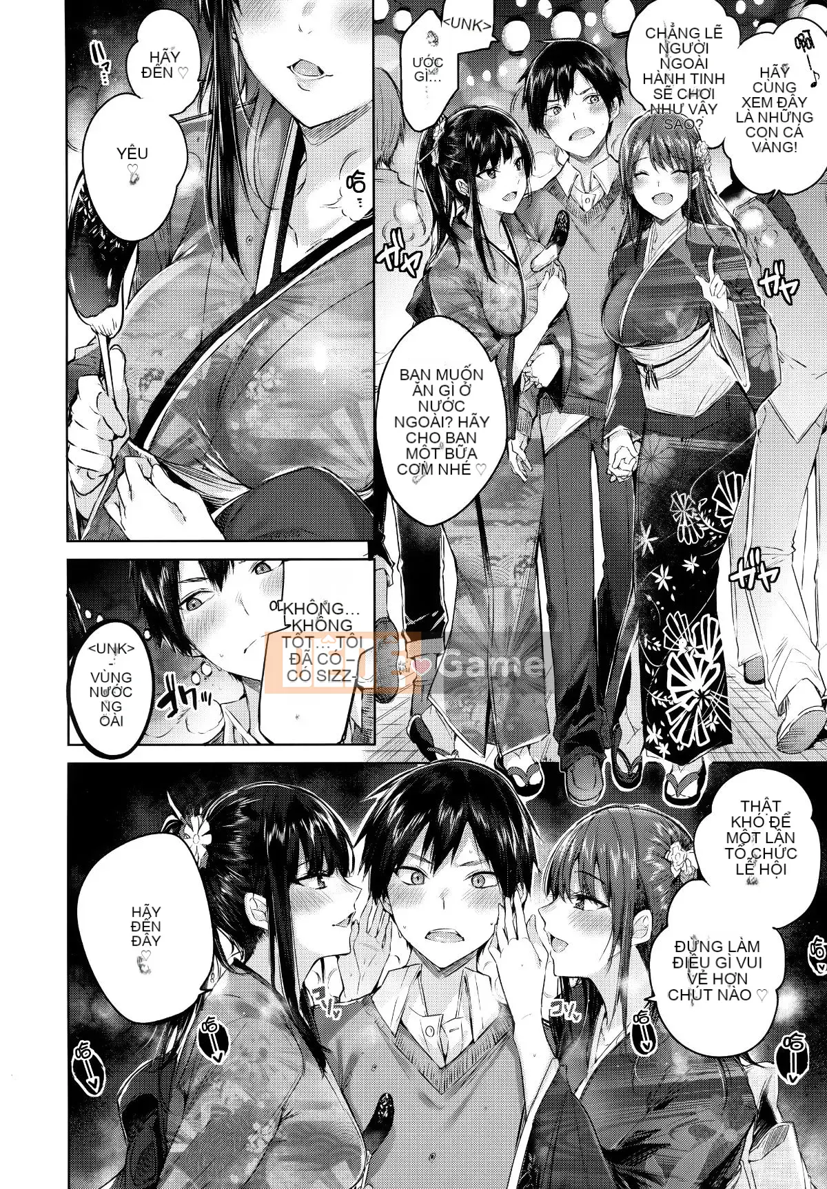 [Tengitsu Shoshobo & 绅士库库汉化] [kakao] Nakadashi Strike!