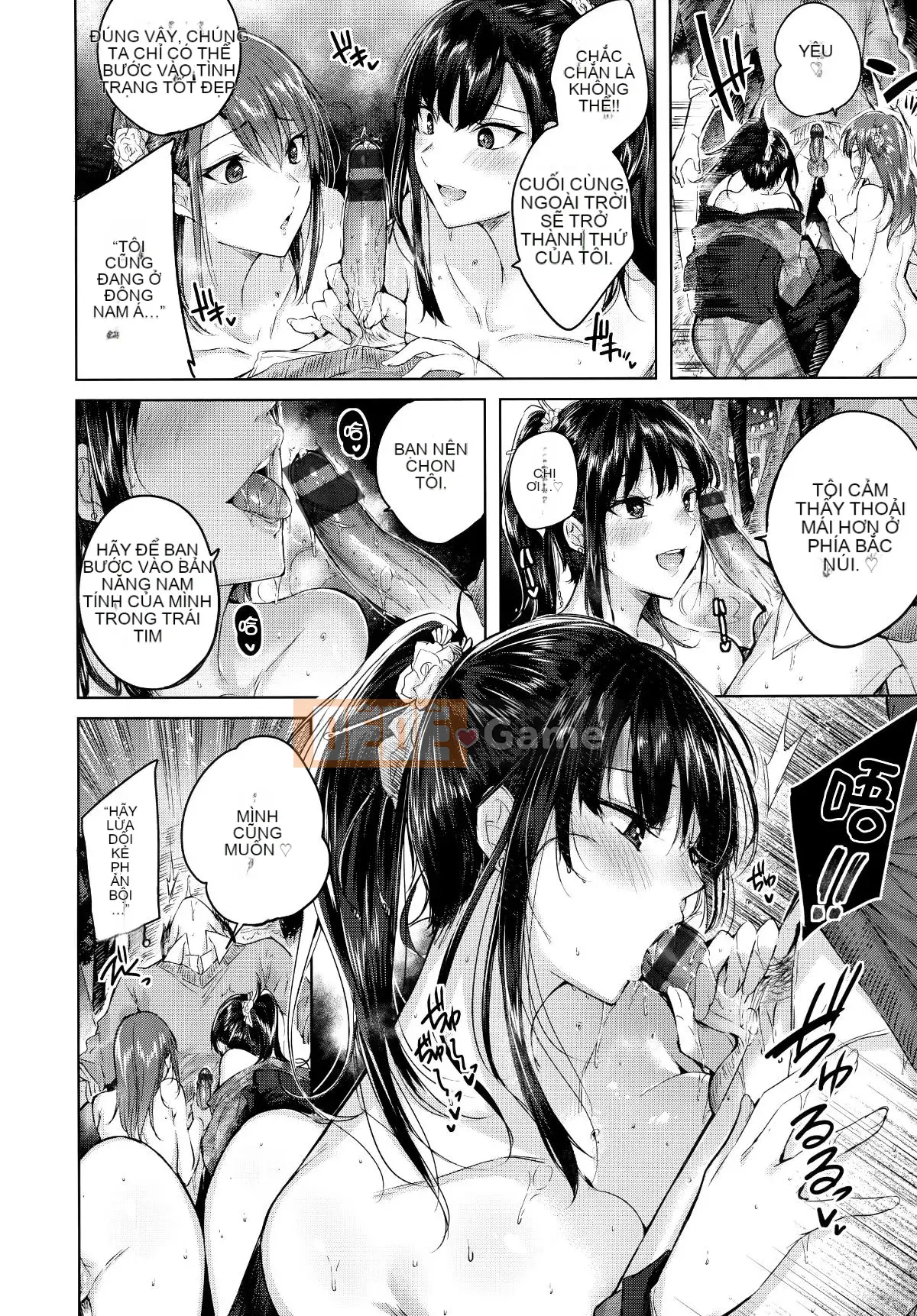 [Tengitsu Shoshobo & 绅士库库汉化] [kakao] Nakadashi Strike!