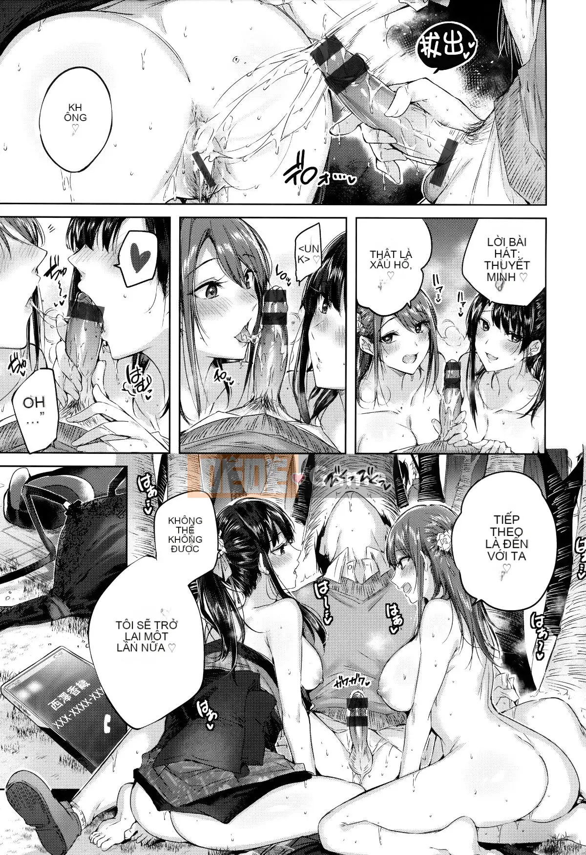 [Tengitsu Shoshobo & 绅士库库汉化] [kakao] Nakadashi Strike!