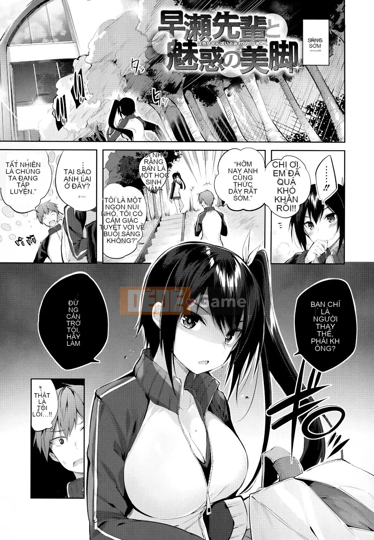 [Tengitsu Shoshobo & 绅士库库汉化] [kakao] Nakadashi Strike!