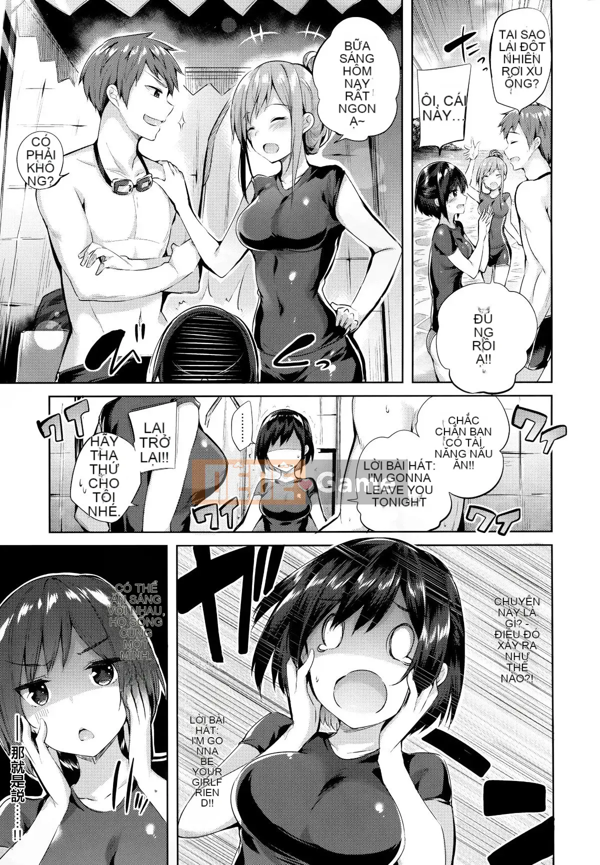 [Tengitsu Shoshobo & 绅士库库汉化] [kakao] Nakadashi Strike!