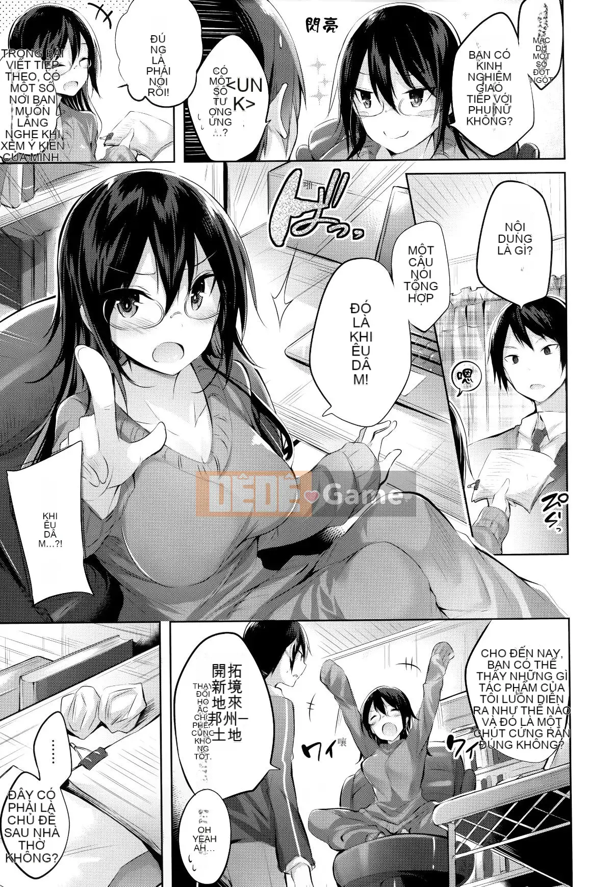 [Tengitsu Shoshobo & 绅士库库汉化] [kakao] Nakadashi Strike!