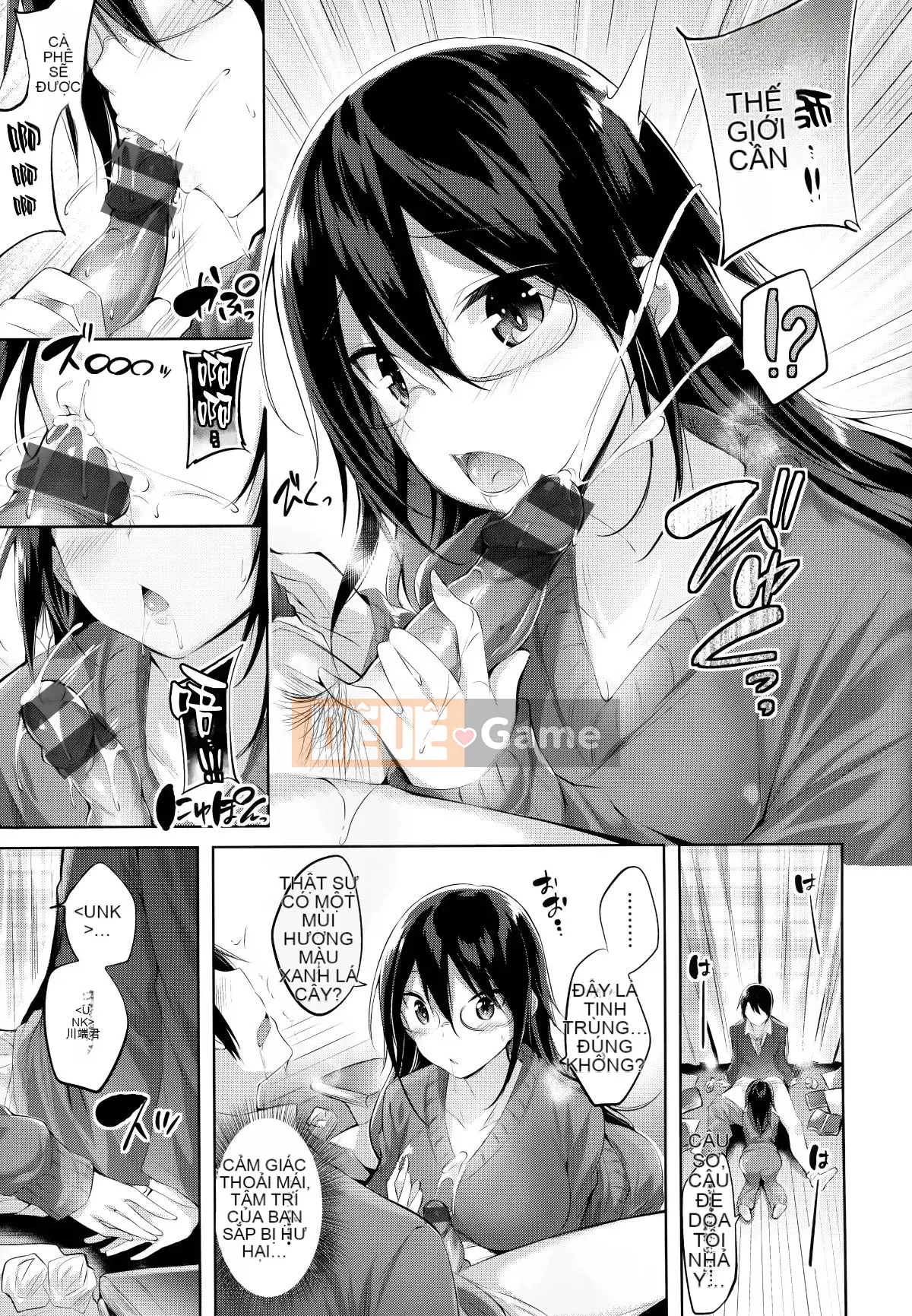 [Tengitsu Shoshobo & 绅士库库汉化] [kakao] Nakadashi Strike!