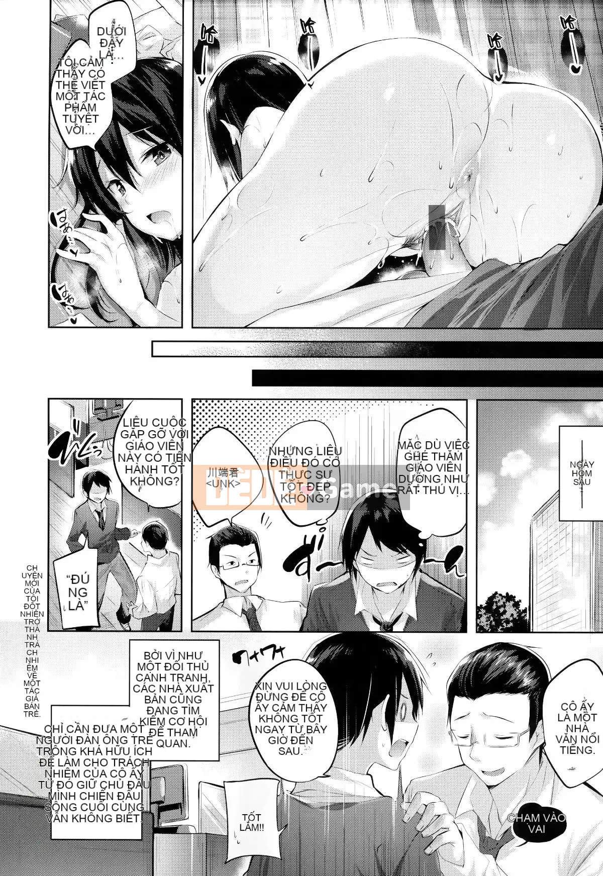 [Tengitsu Shoshobo & 绅士库库汉化] [kakao] Nakadashi Strike!