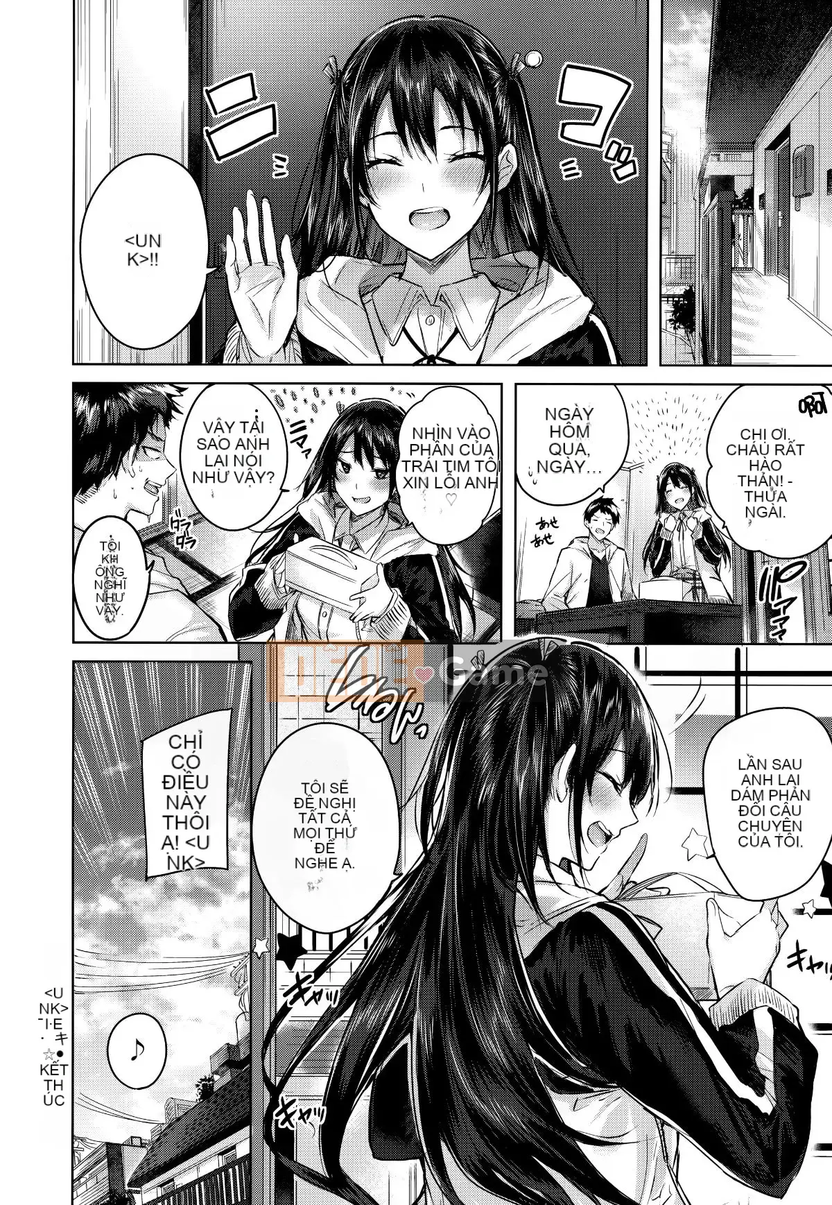 [Tengitsu Shoshobo & 绅士库库汉化] [kakao] Nakadashi Strike!