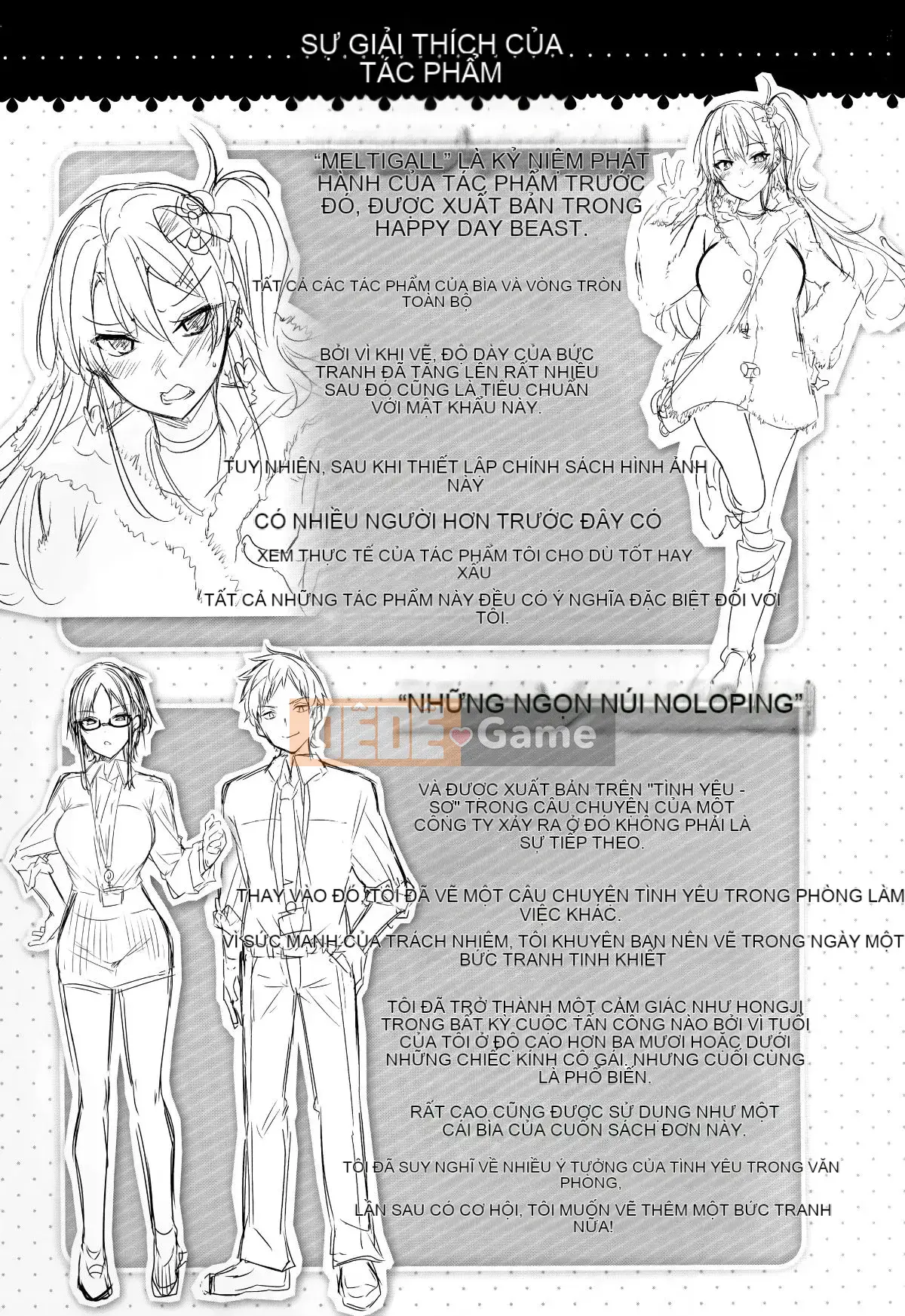 [Tengitsu Shoshobo & 绅士库库汉化] [kakao] Nakadashi Strike!