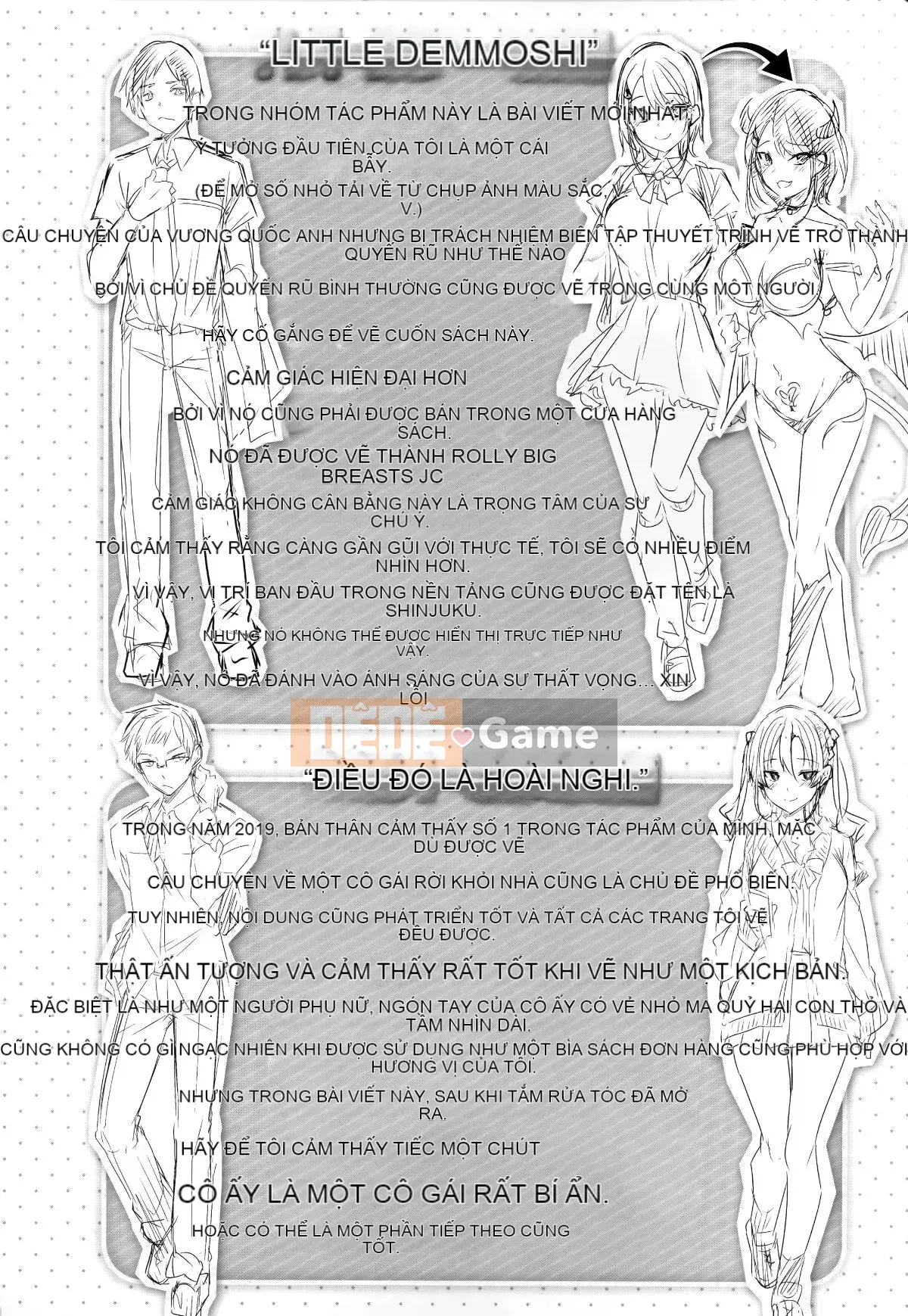 [Tengitsu Shoshobo & 绅士库库汉化] [kakao] Nakadashi Strike!