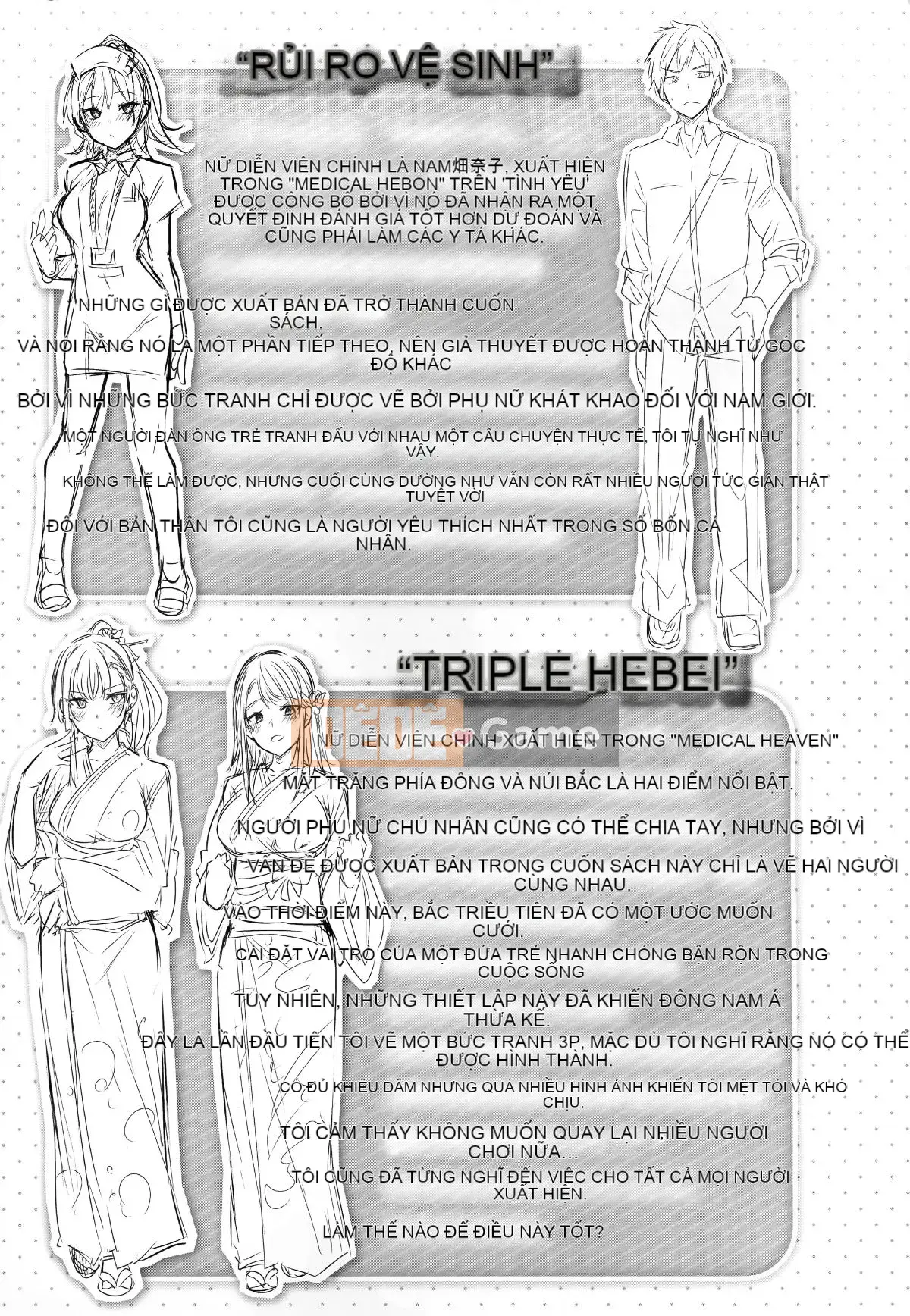 [Tengitsu Shoshobo & 绅士库库汉化] [kakao] Nakadashi Strike!