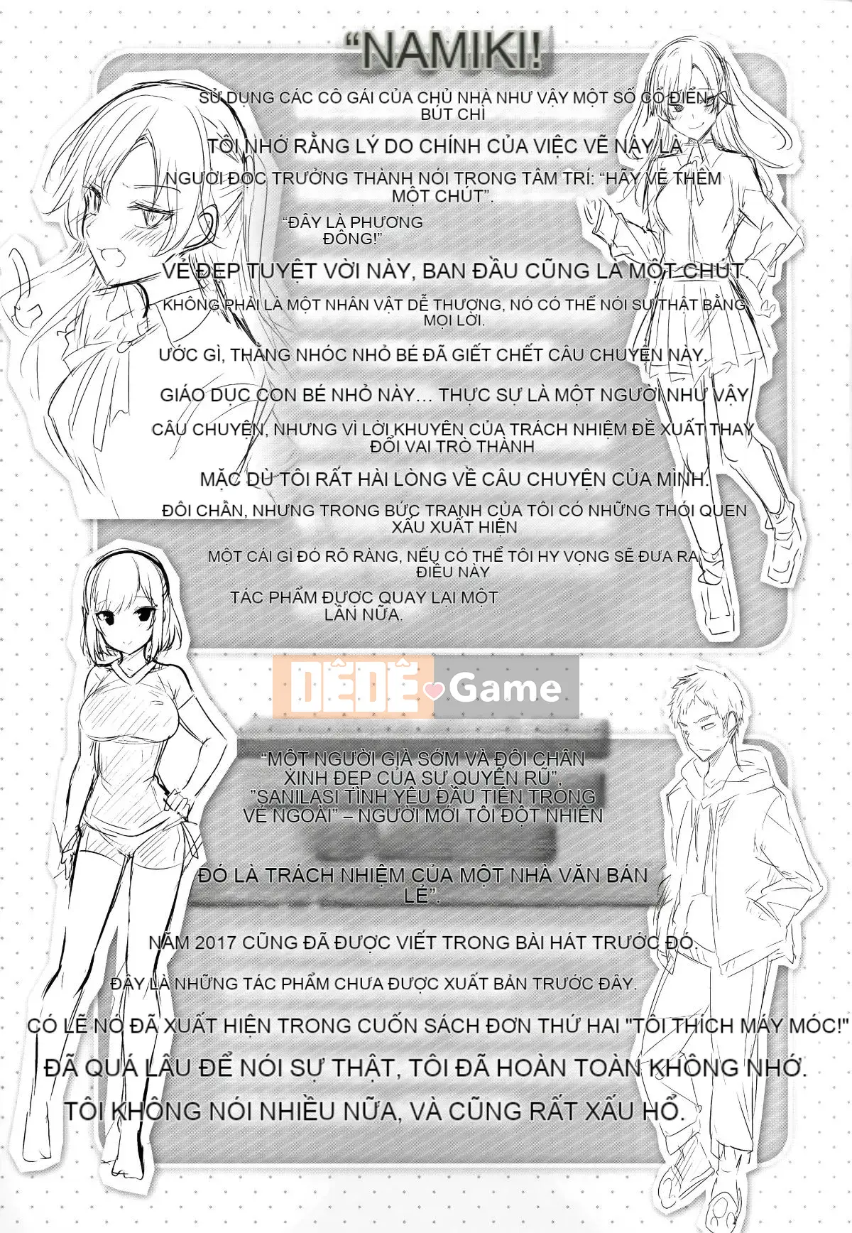 [Tengitsu Shoshobo & 绅士库库汉化] [kakao] Nakadashi Strike!