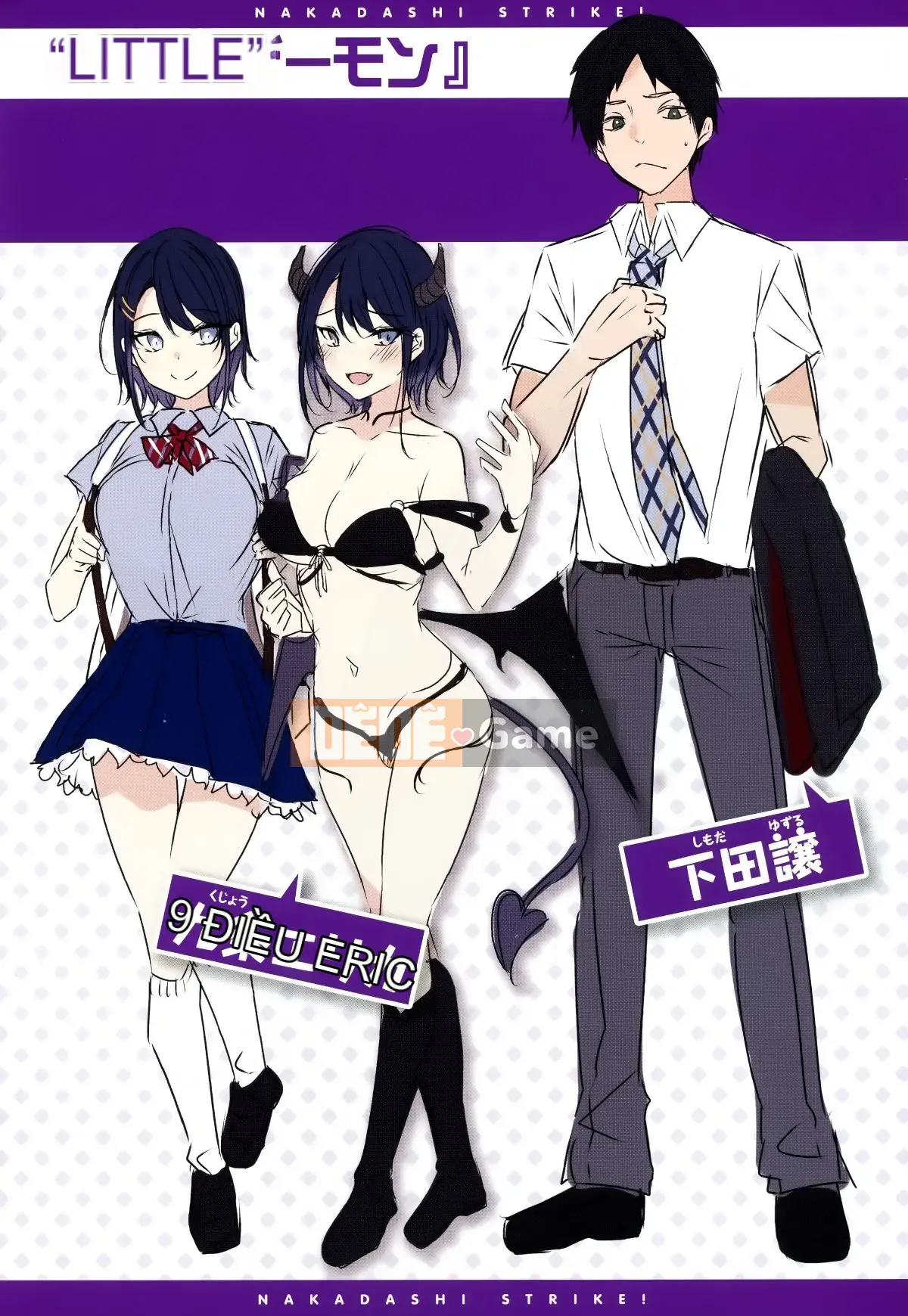 [Tengitsu Shoshobo & 绅士库库汉化] [kakao] Nakadashi Strike!