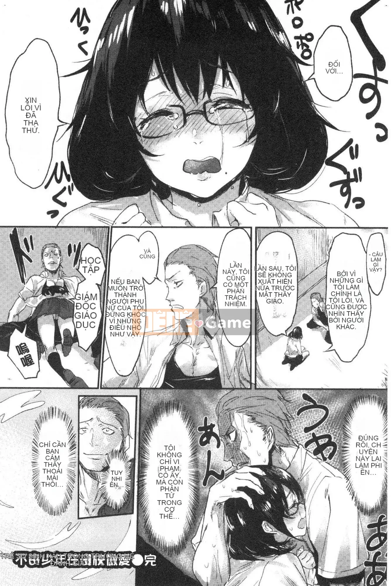 [Kazeteki Koubou][Roasted Tomatoes] Chúng tôi sẽ dỡ bỏ lệnh cấm.