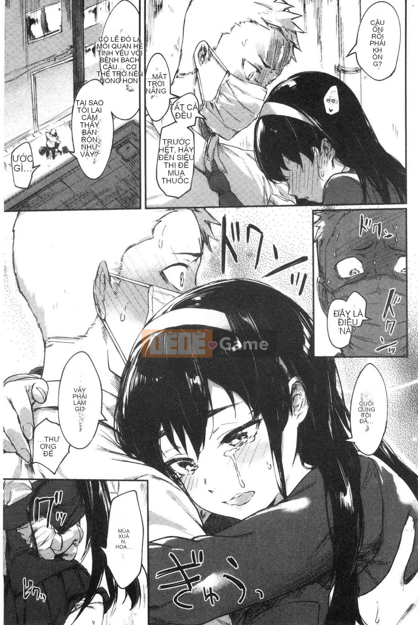 [Kazeteki Koubou][Roasted Tomatoes] Chúng tôi sẽ dỡ bỏ lệnh cấm.