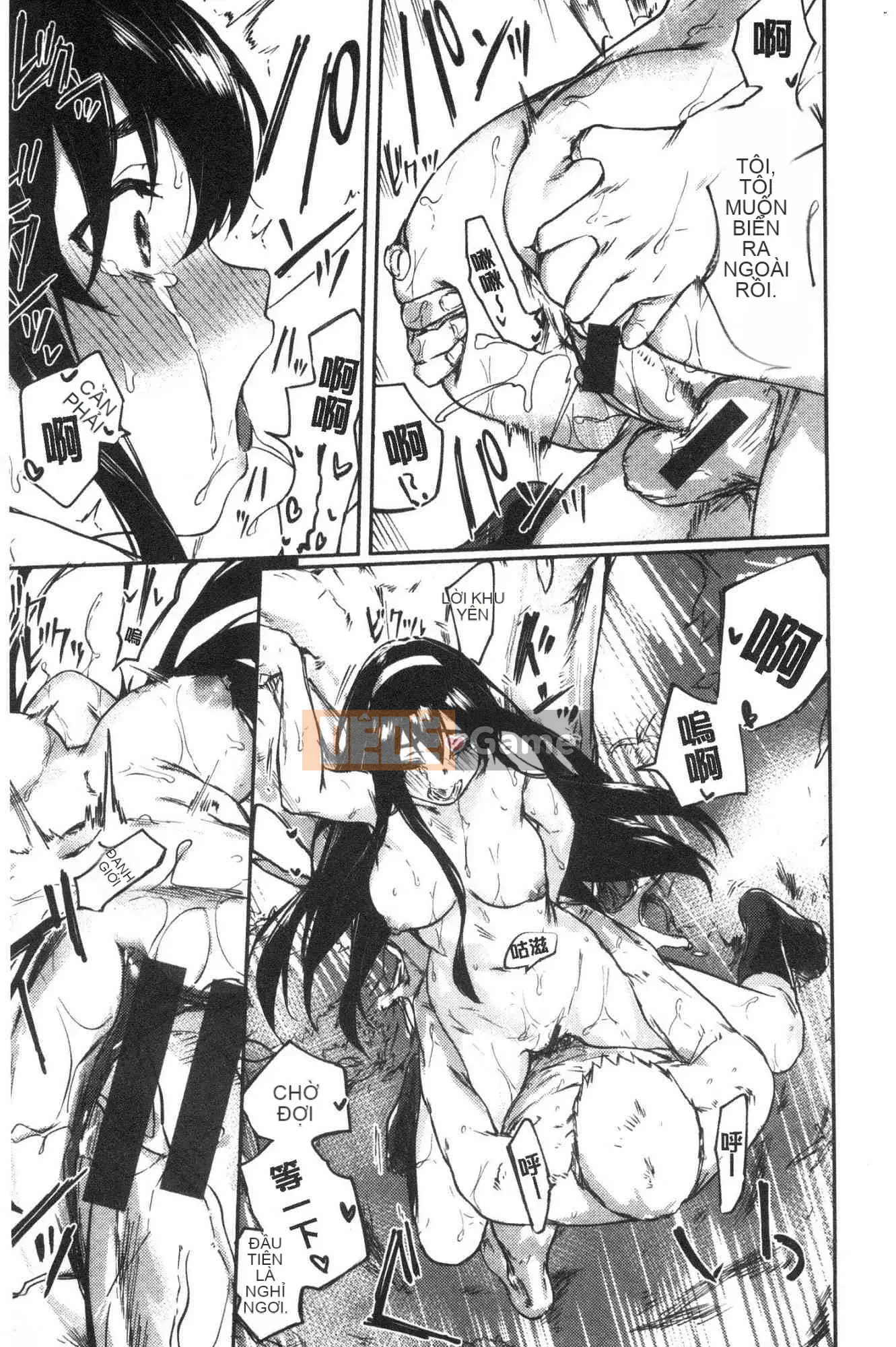 [Kazeteki Koubou][Roasted Tomatoes] Chúng tôi sẽ dỡ bỏ lệnh cấm.