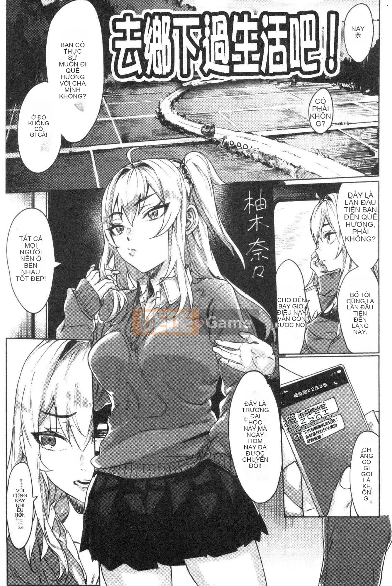 [Kazeteki Koubou][Roasted Tomatoes] Chúng tôi sẽ dỡ bỏ lệnh cấm.