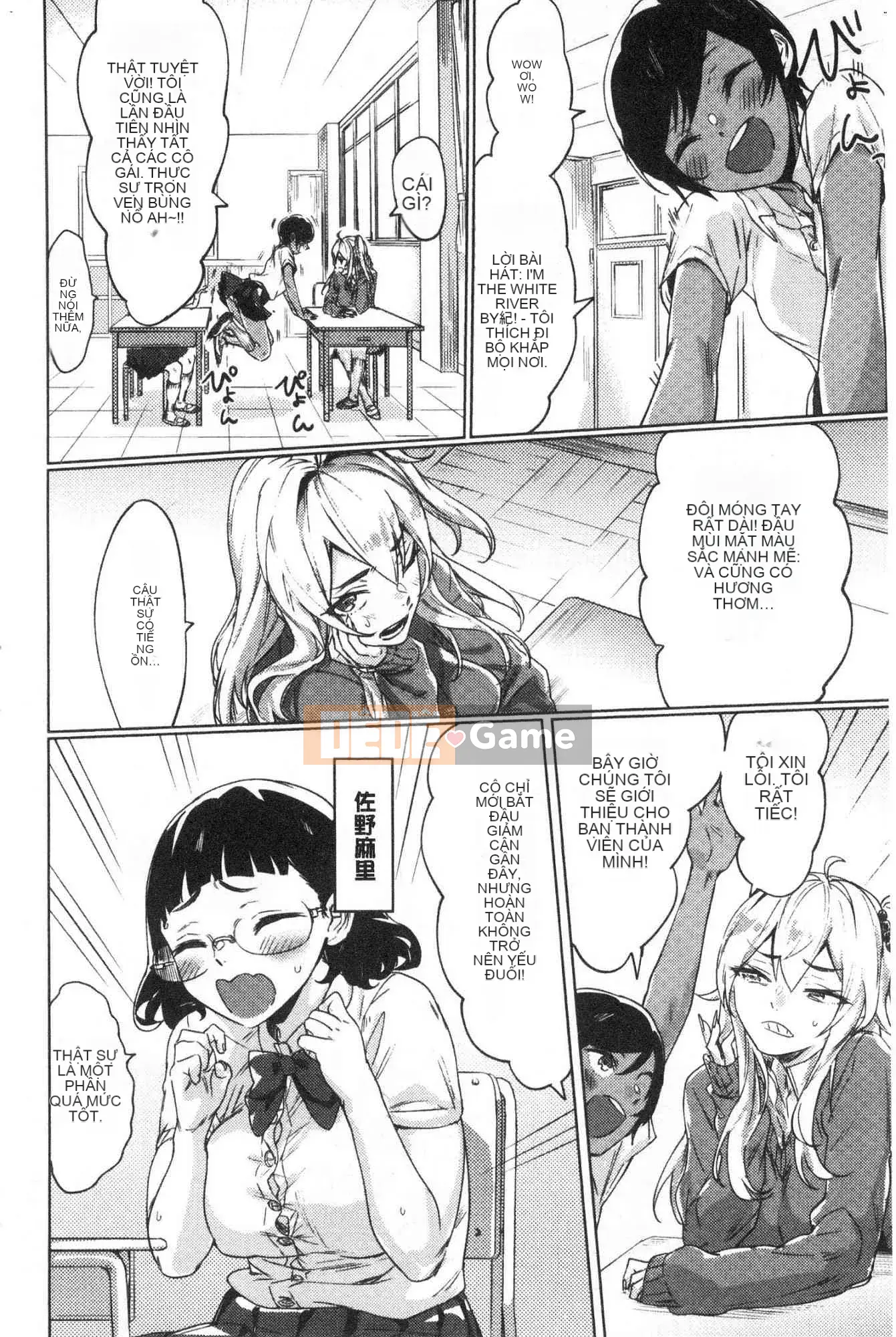 [Kazeteki Koubou][Roasted Tomatoes] Chúng tôi sẽ dỡ bỏ lệnh cấm.