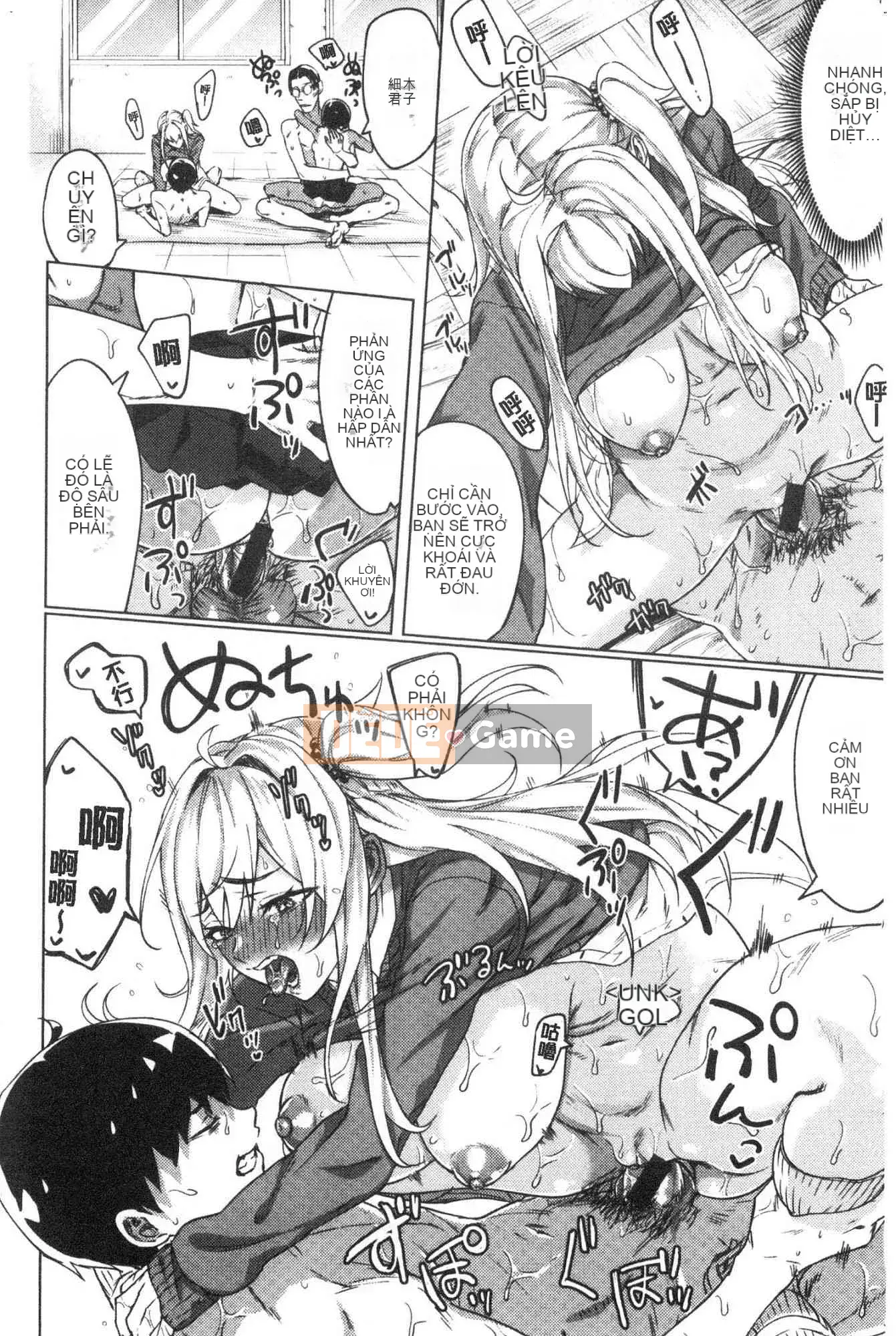 [Kazeteki Koubou][Roasted Tomatoes] Chúng tôi sẽ dỡ bỏ lệnh cấm.