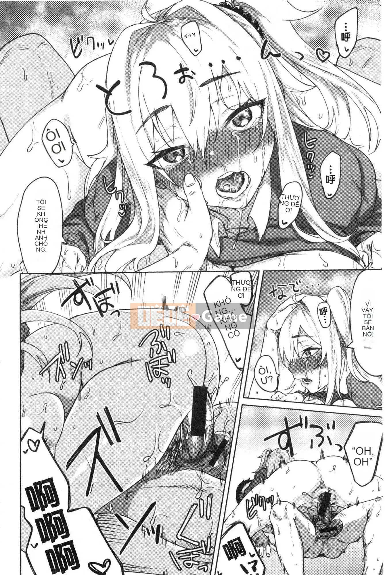 [Kazeteki Koubou][Roasted Tomatoes] Chúng tôi sẽ dỡ bỏ lệnh cấm.