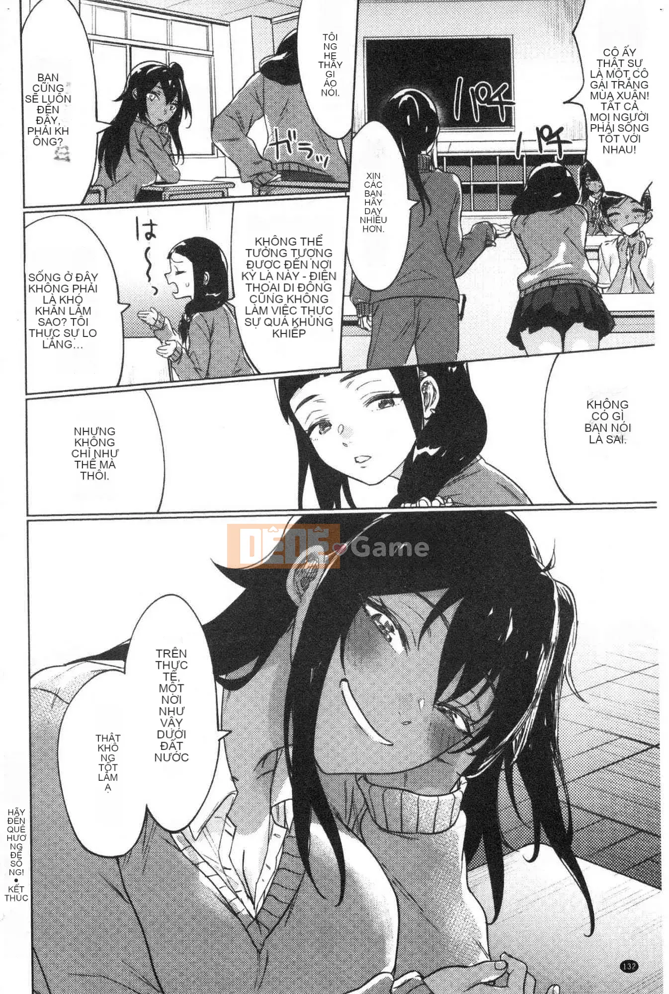 [Kazeteki Koubou][Roasted Tomatoes] Chúng tôi sẽ dỡ bỏ lệnh cấm.