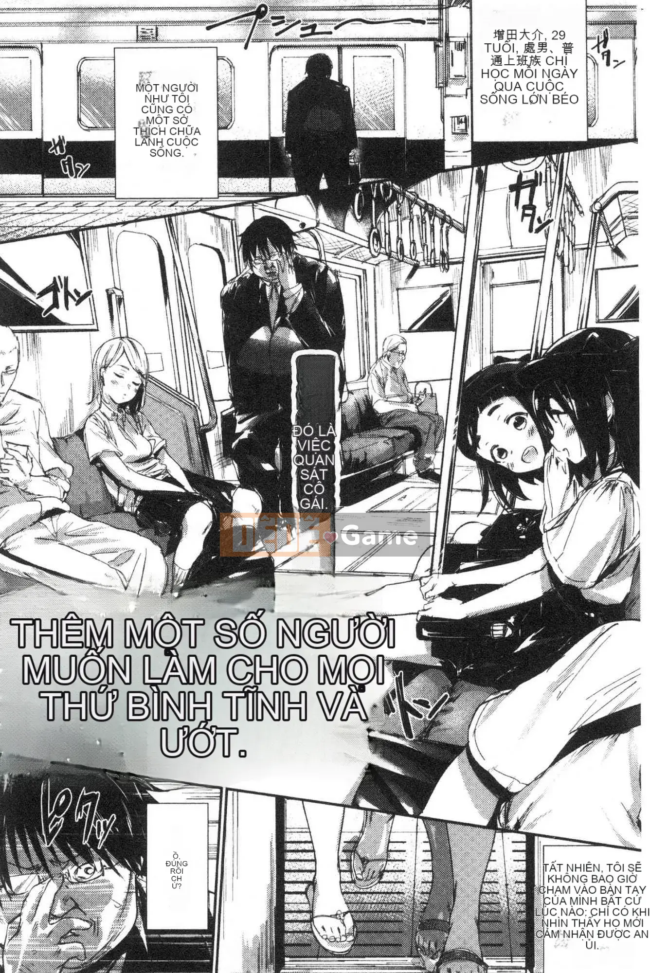 [Kazeteki Koubou][Roasted Tomatoes] Chúng tôi sẽ dỡ bỏ lệnh cấm.