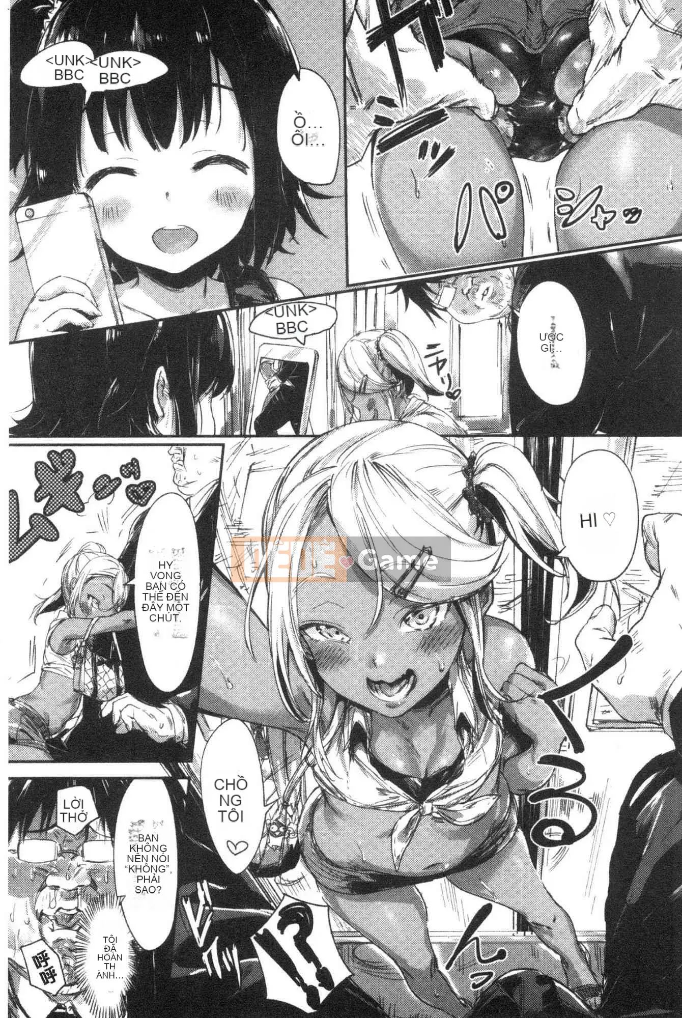 [Kazeteki Koubou][Roasted Tomatoes] Chúng tôi sẽ dỡ bỏ lệnh cấm.