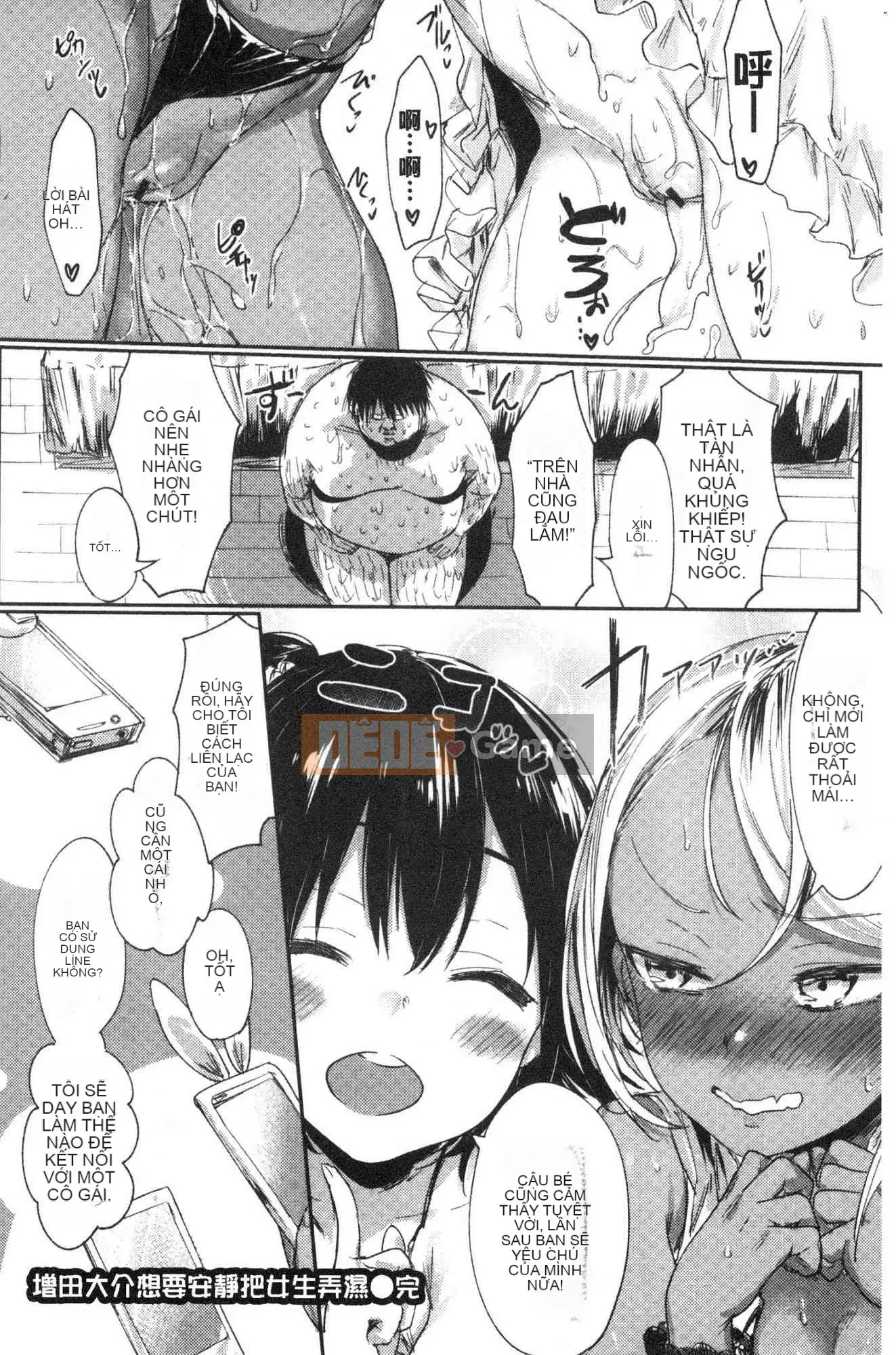 [Kazeteki Koubou][Roasted Tomatoes] Chúng tôi sẽ dỡ bỏ lệnh cấm.