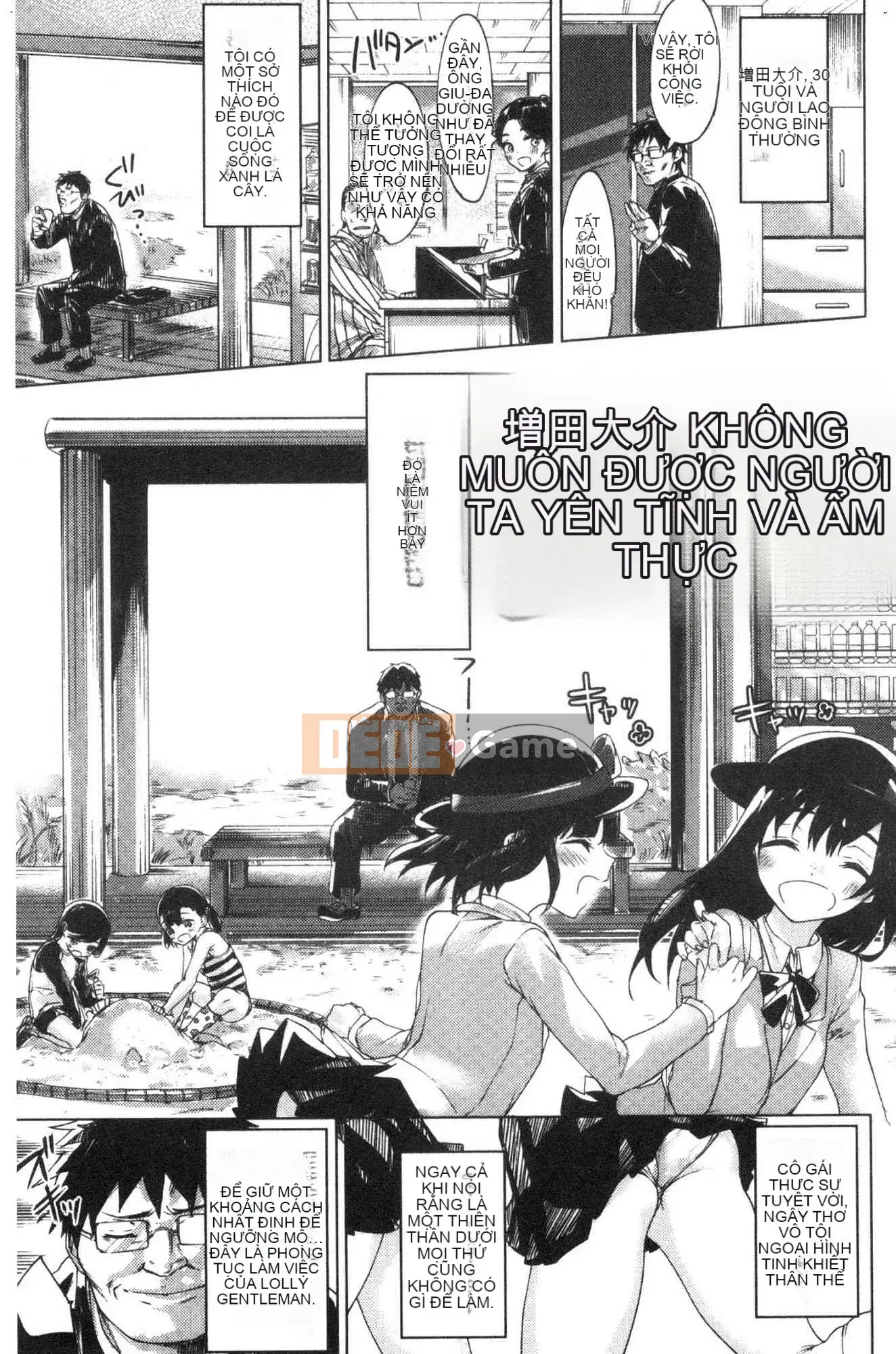 [Kazeteki Koubou][Roasted Tomatoes] Chúng tôi sẽ dỡ bỏ lệnh cấm.