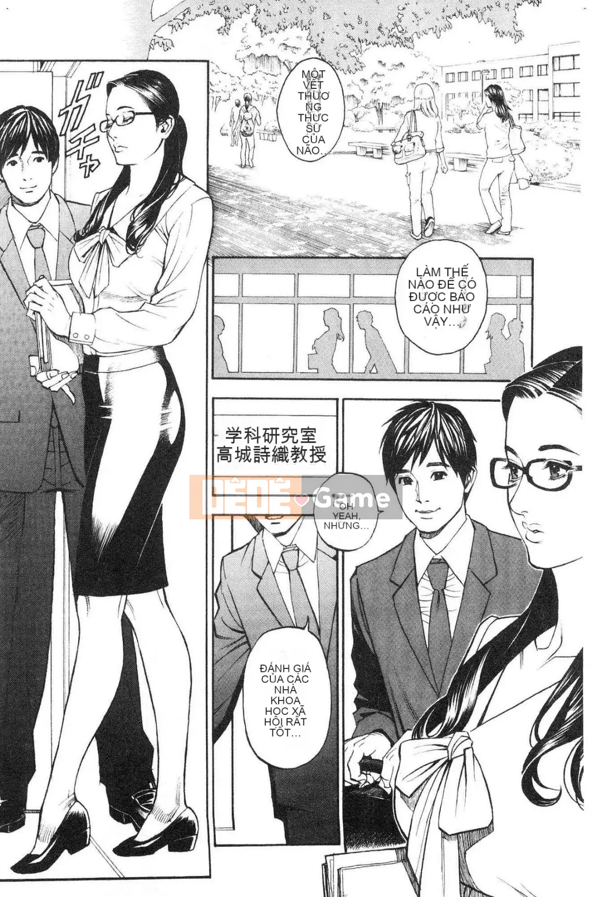 [Yamasaki Masato & Izayoi Seishin] Thảm đỏ Y khiếm nhã