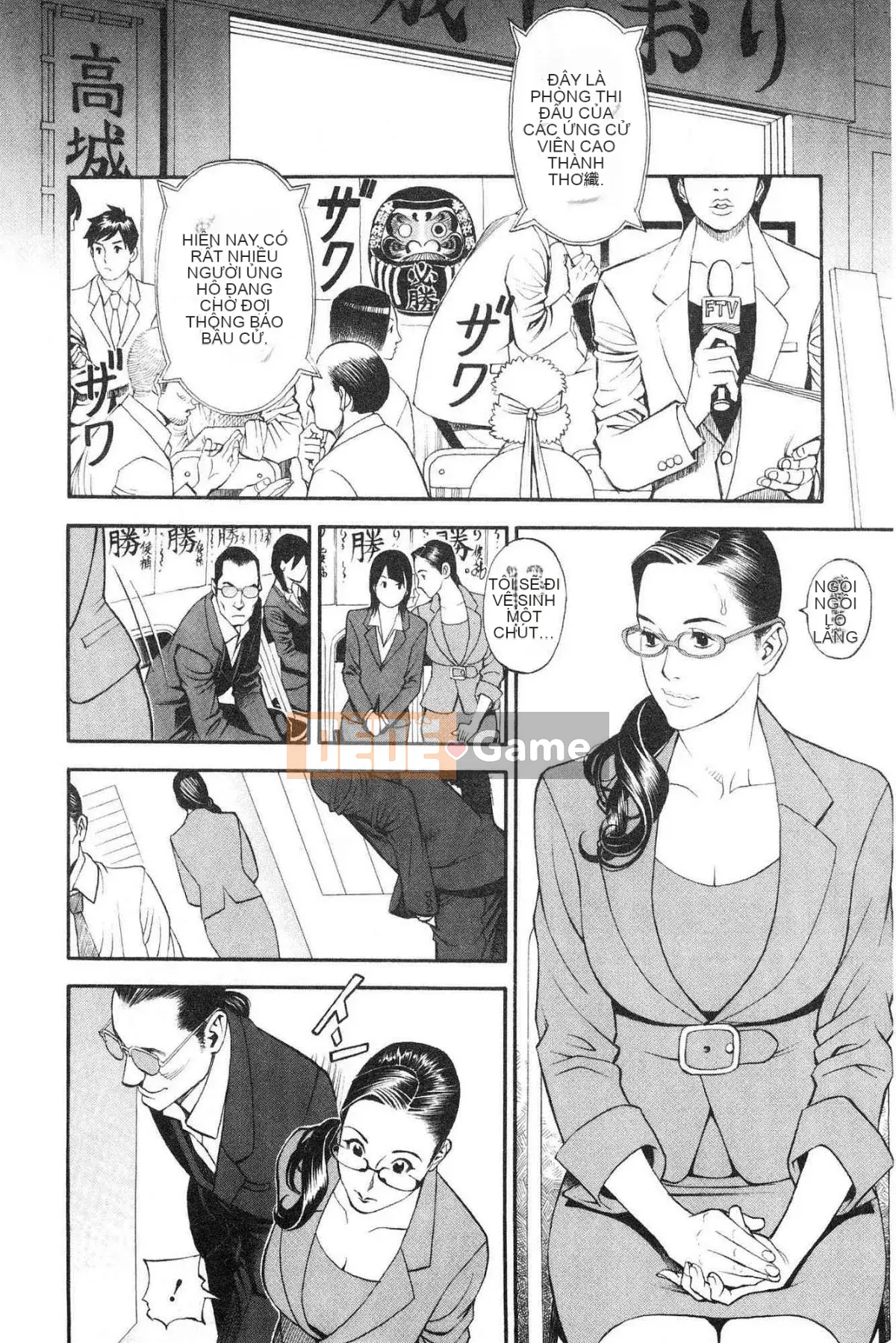 [Yamasaki Masato & Izayoi Seishin] Thảm đỏ Y khiếm nhã