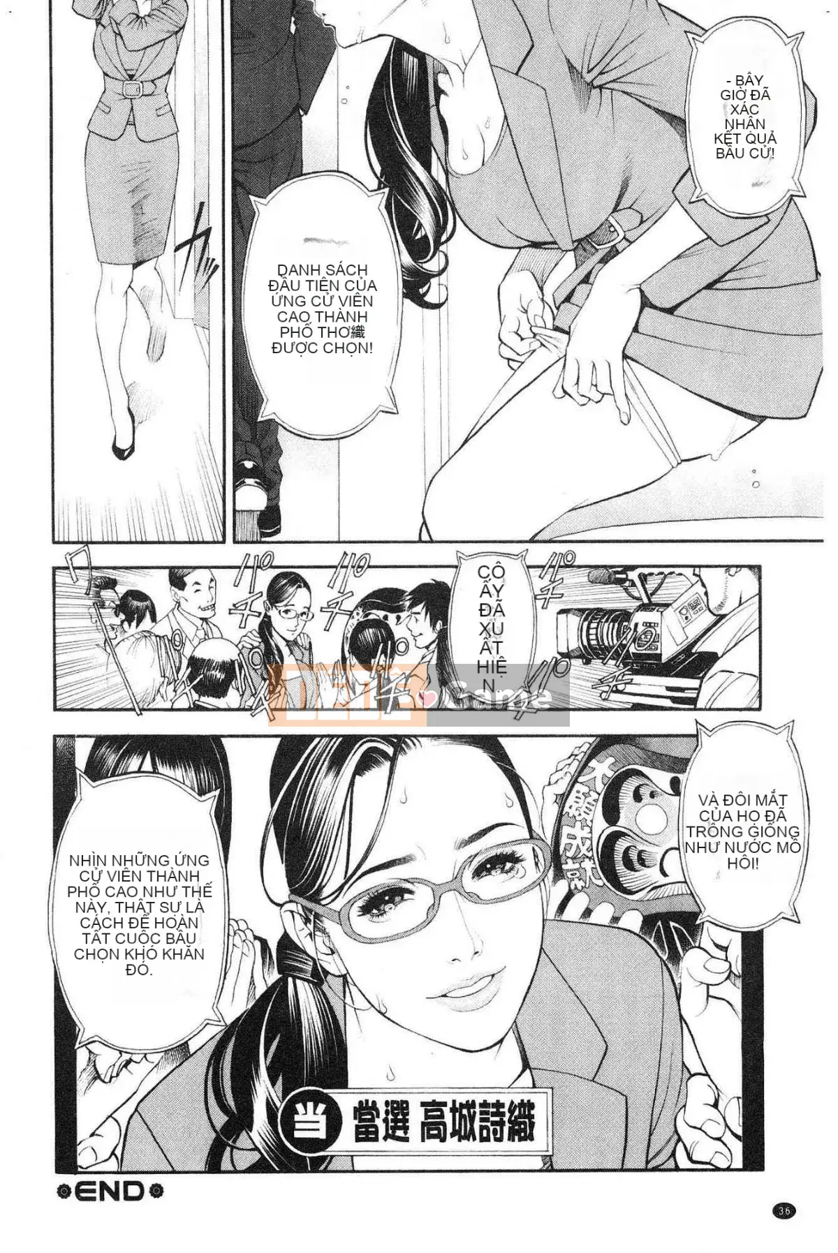 [Yamasaki Masato & Izayoi Seishin] Thảm đỏ Y khiếm nhã