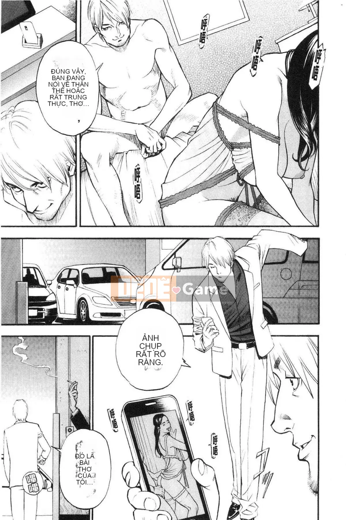 [Yamasaki Masato & Izayoi Seishin] Thảm đỏ Y khiếm nhã