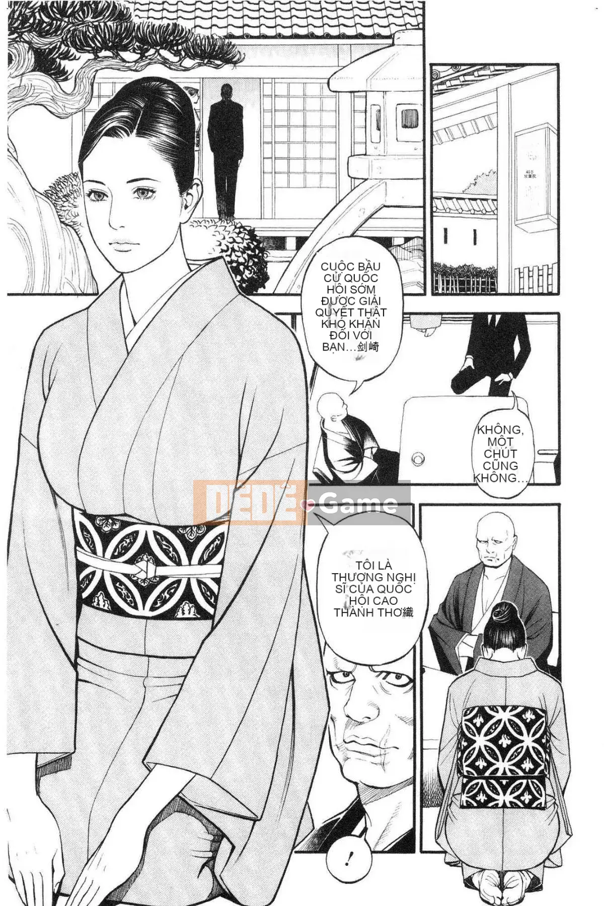 [Yamasaki Masato & Izayoi Seishin] Thảm đỏ Y khiếm nhã