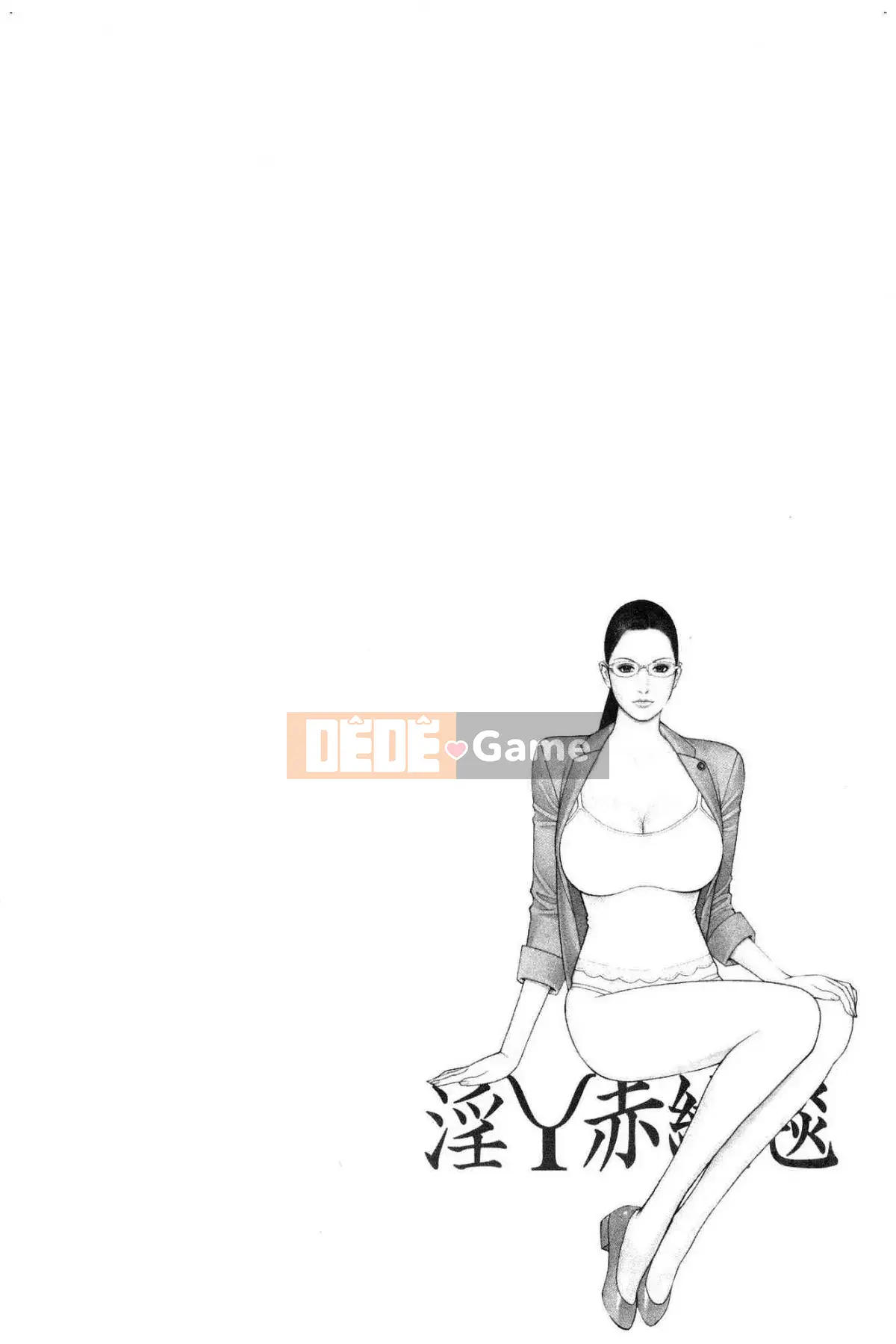 [Yamasaki Masato & Izayoi Seishin] Thảm đỏ Y khiếm nhã