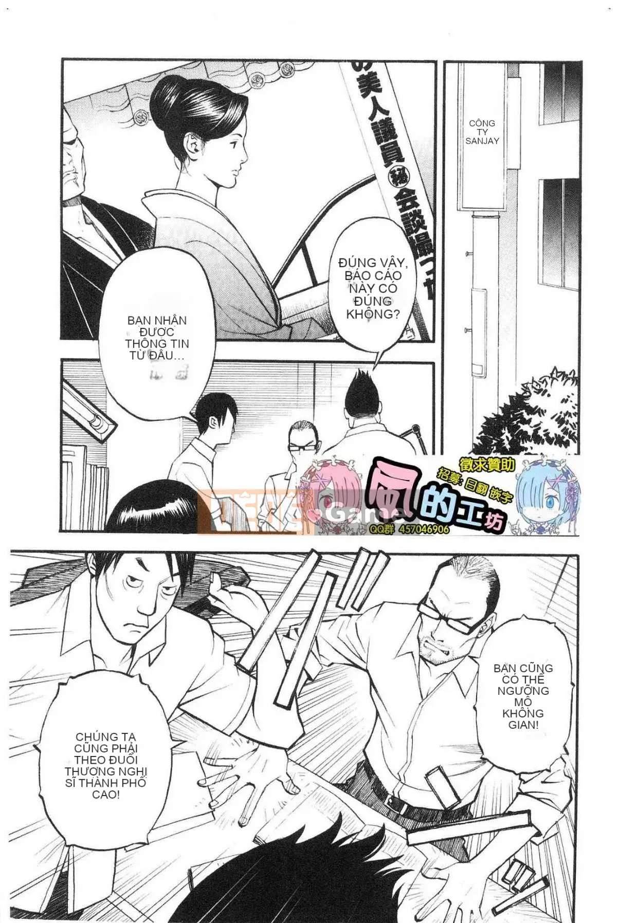 [Yamasaki Masato & Izayoi Seishin] Thảm đỏ Y khiếm nhã