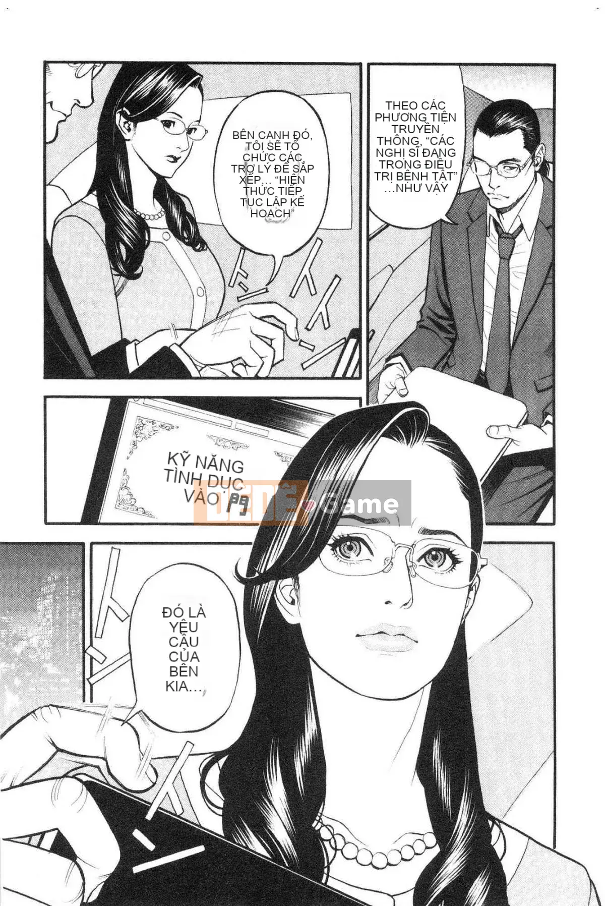 [Yamasaki Masato & Izayoi Seishin] Thảm đỏ Y khiếm nhã