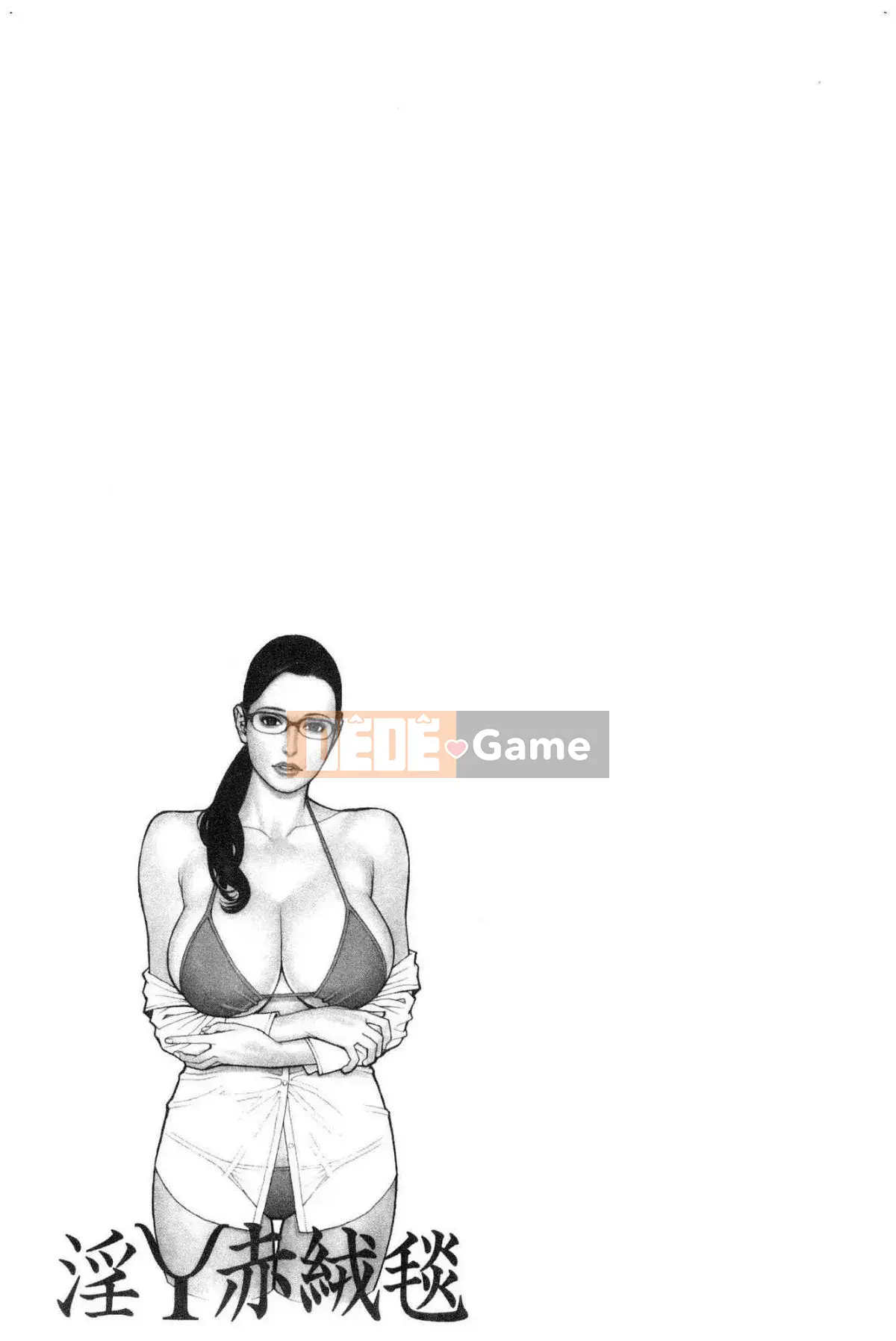 [Yamasaki Masato & Izayoi Seishin] Thảm đỏ Y khiếm nhã