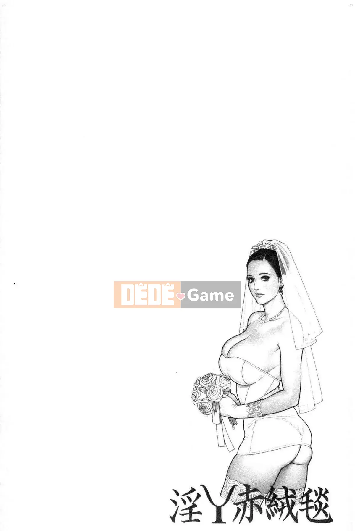 [Yamasaki Masato & Izayoi Seishin] Thảm đỏ Y khiếm nhã