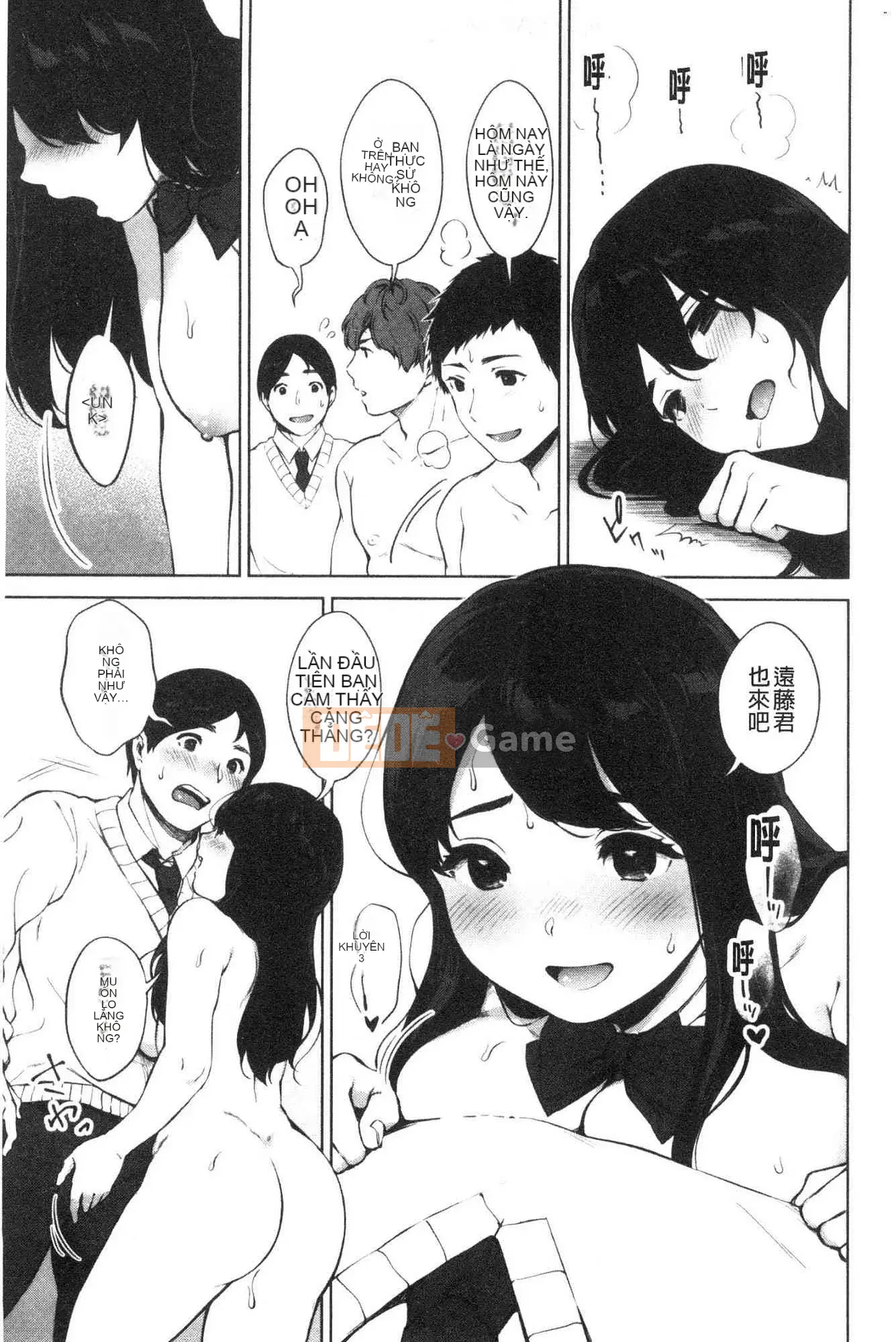 [Kazeteki Koubou][Kiwi Miyabe] #Tôi muốn kết nối với các cô gái Echiechi