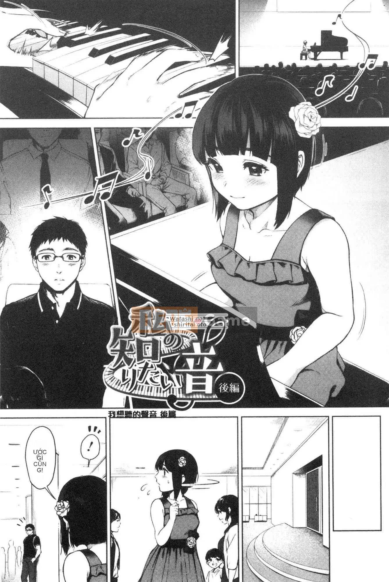 [Kazeteki Koubou][Kiwi Miyabe] #Tôi muốn kết nối với các cô gái Echiechi