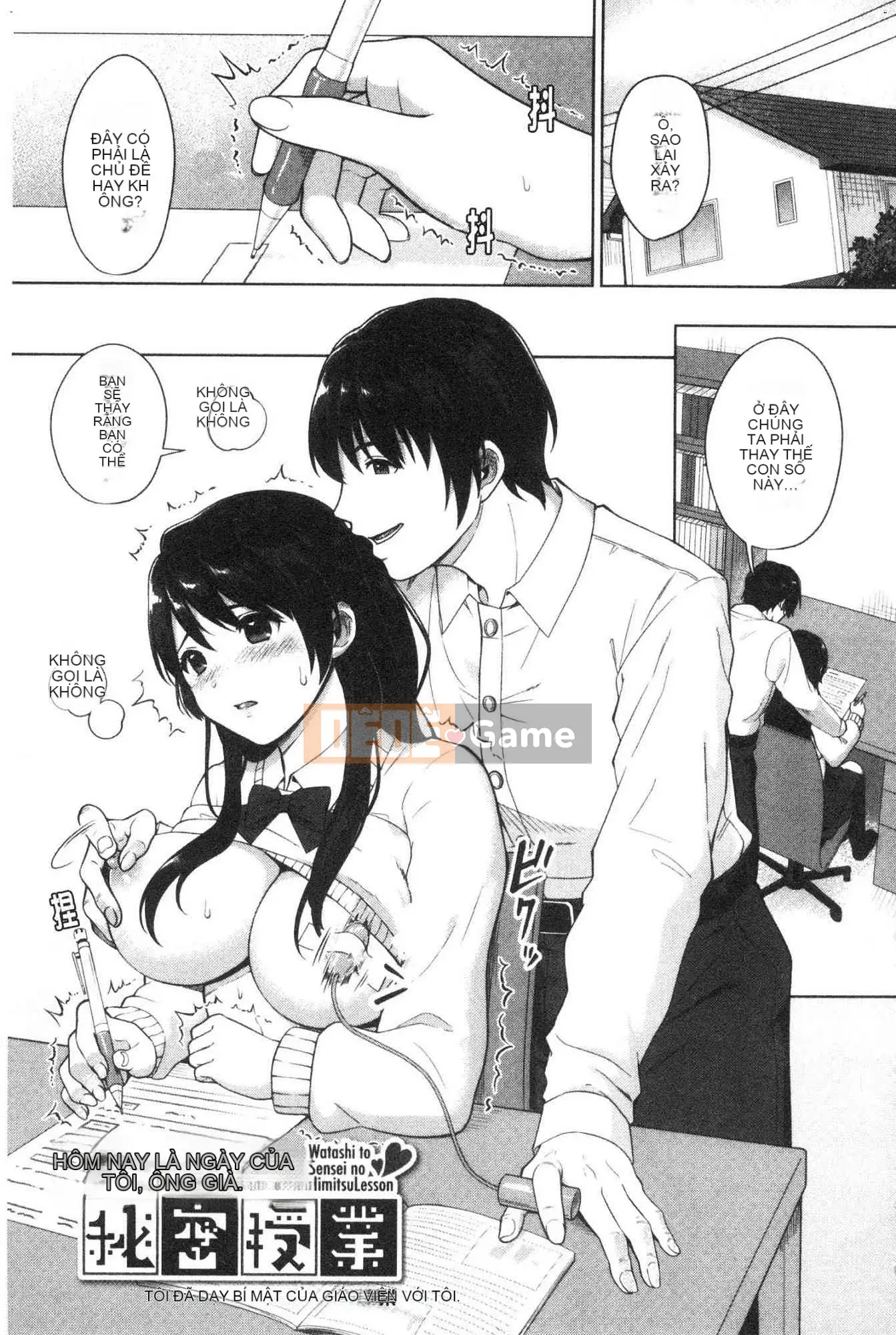 [Kazeteki Koubou][Kiwi Miyabe] #Tôi muốn kết nối với các cô gái Echiechi