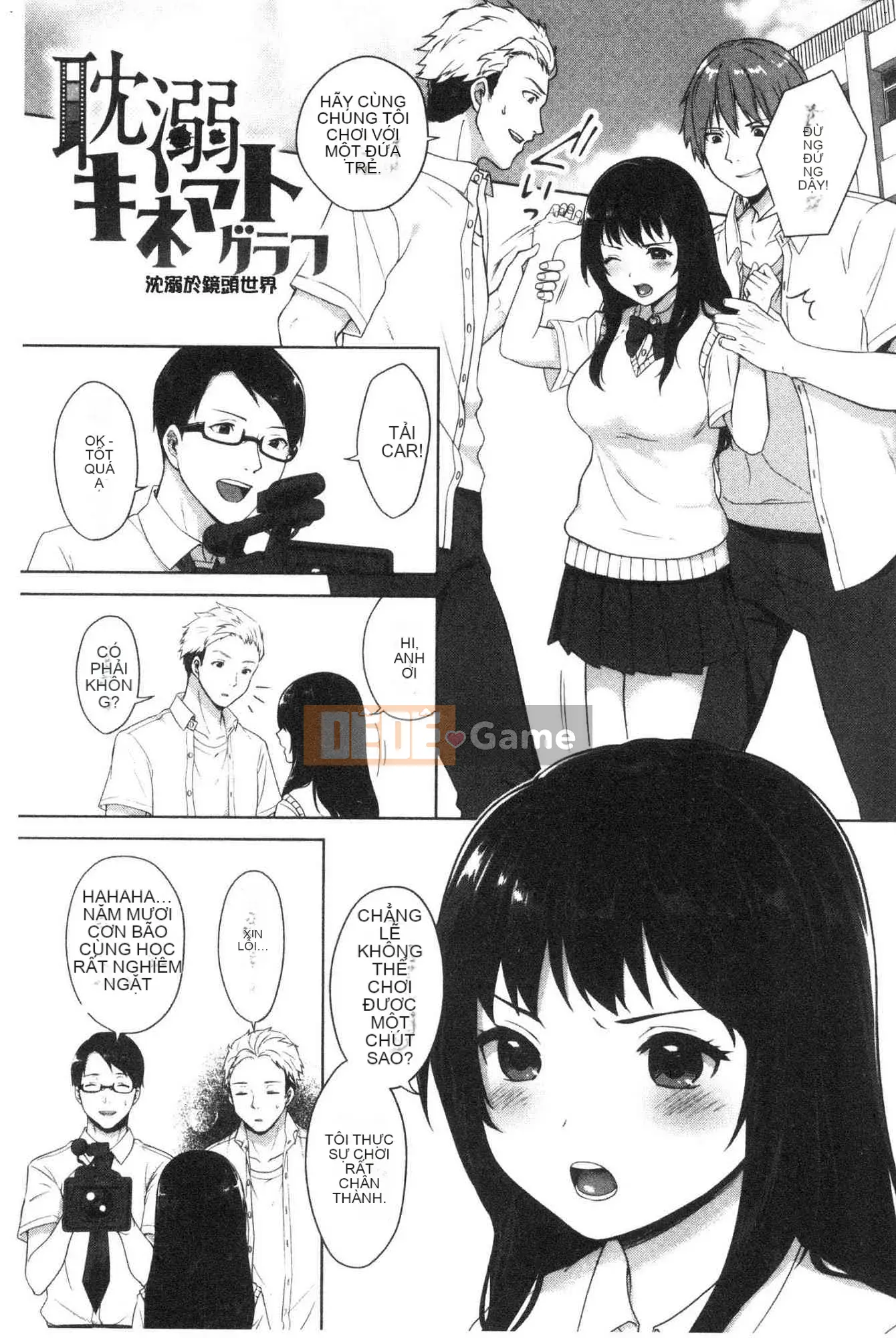 [Kazeteki Koubou][Kiwi Miyabe] #Tôi muốn kết nối với các cô gái Echiechi