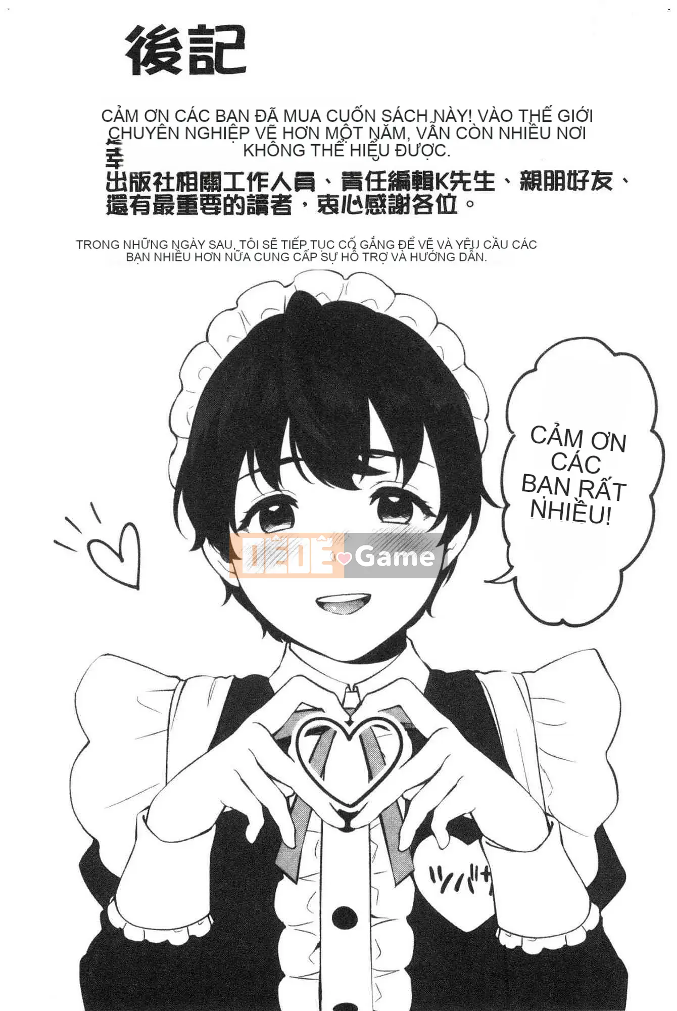 [Kazeteki Koubou][Kiwi Miyabe] #Tôi muốn kết nối với các cô gái Echiechi