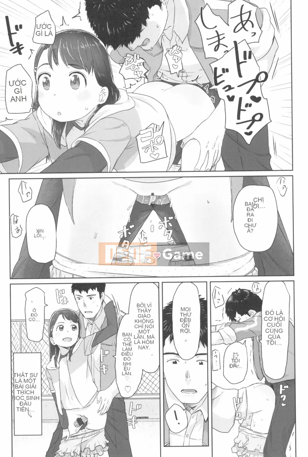 [Satsuyo] ♡♡♡ cô gái