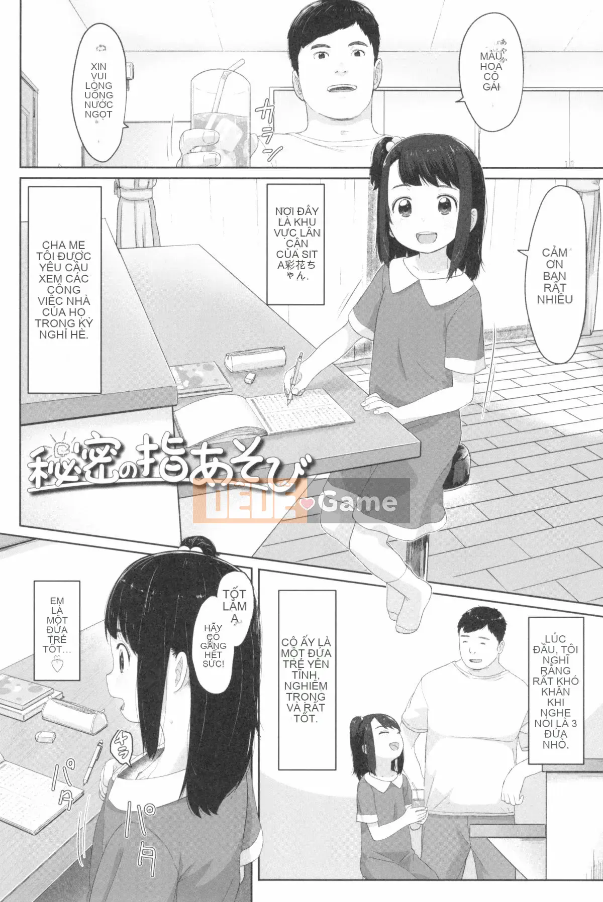 [Satsuyo] ♡♡♡ cô gái