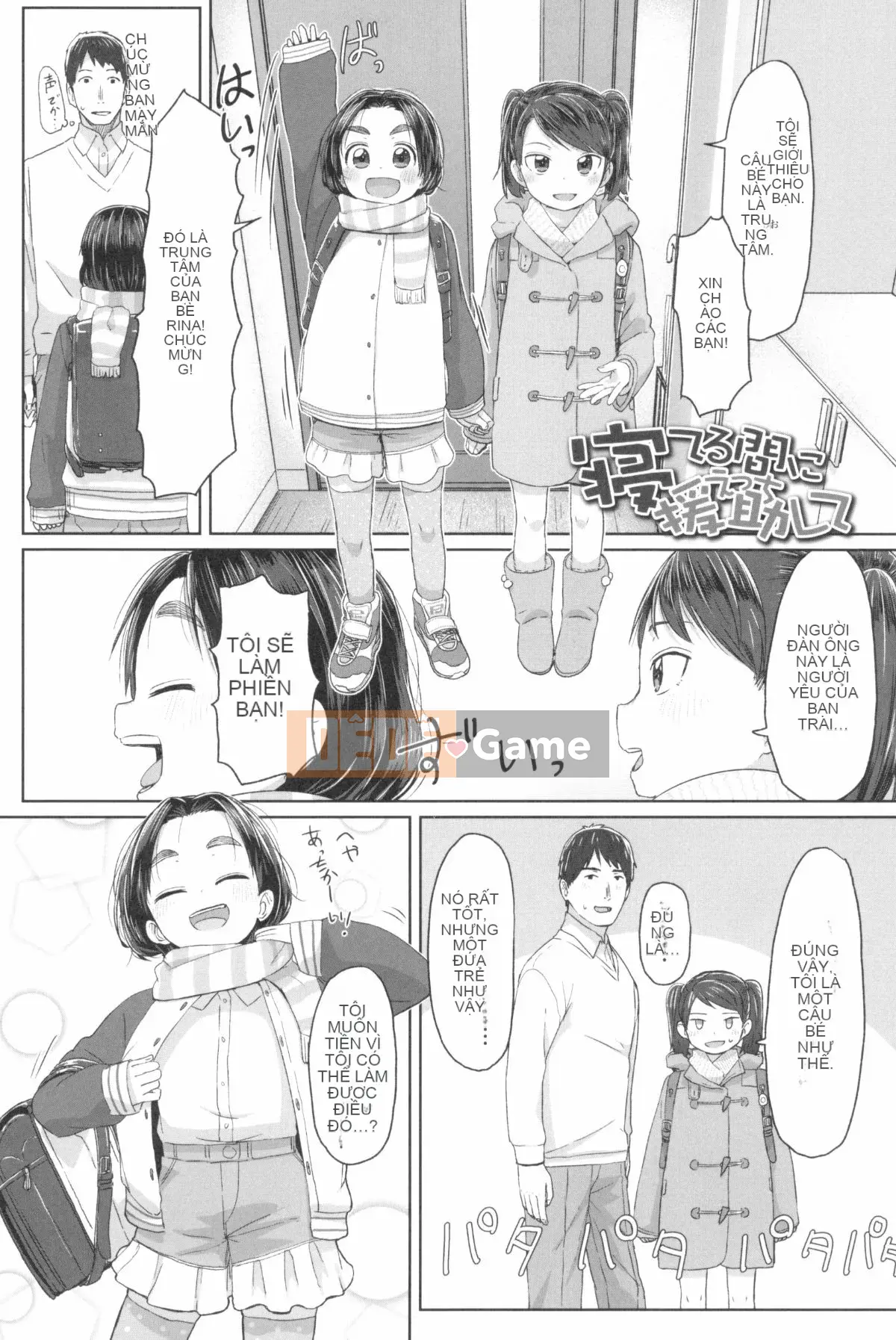 [Satsuyo] ♡♡♡ cô gái