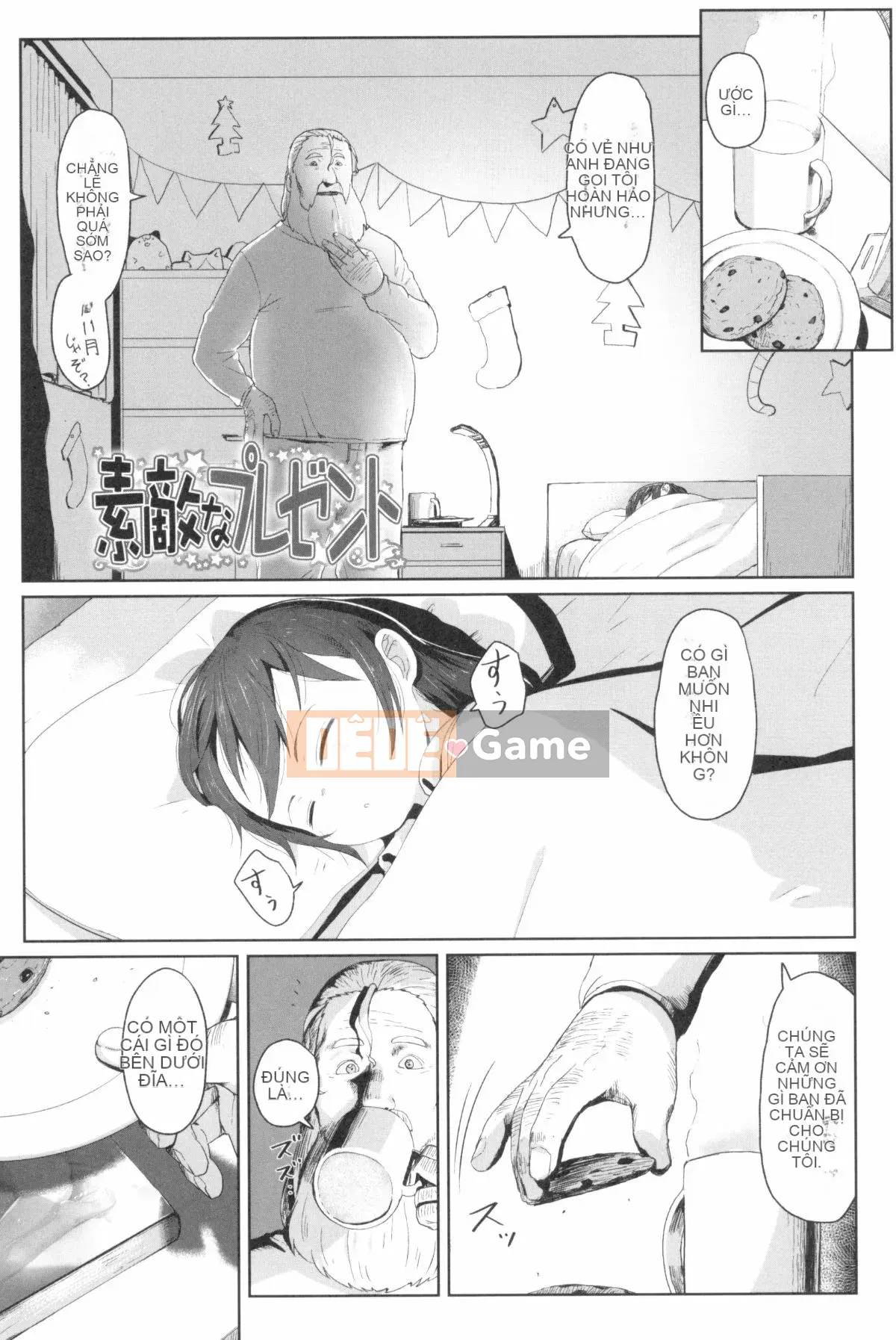 [Satsuyo] ♡♡♡ cô gái