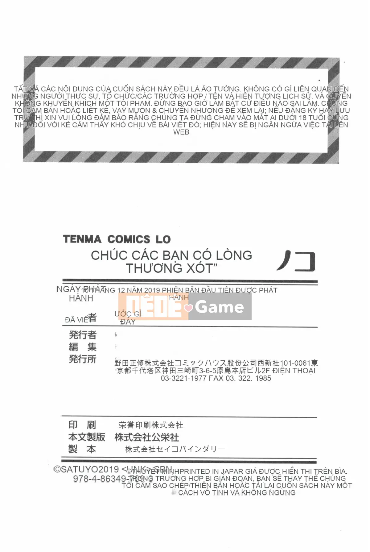 [Satsuyo] ♡♡♡ cô gái