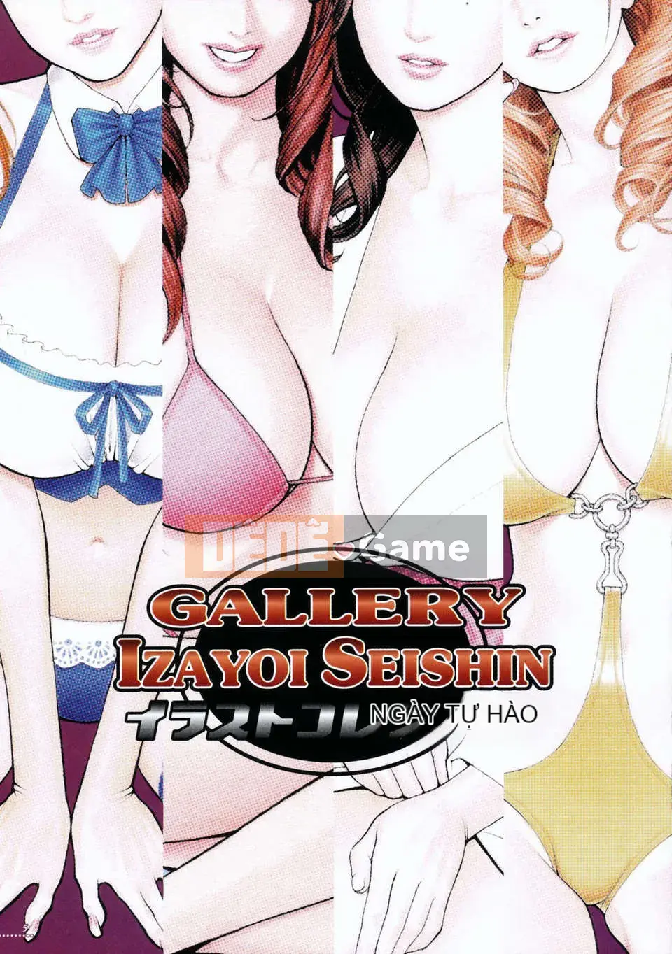 [Izayoi Seishin] Loạn luân mẹ em gái đôi