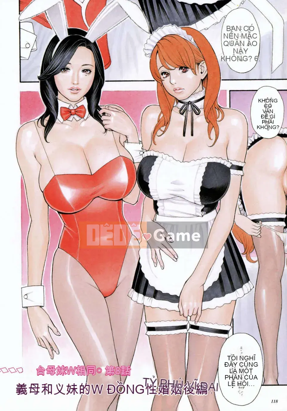 [Izayoi Seishin] Loạn luân mẹ em gái đôi